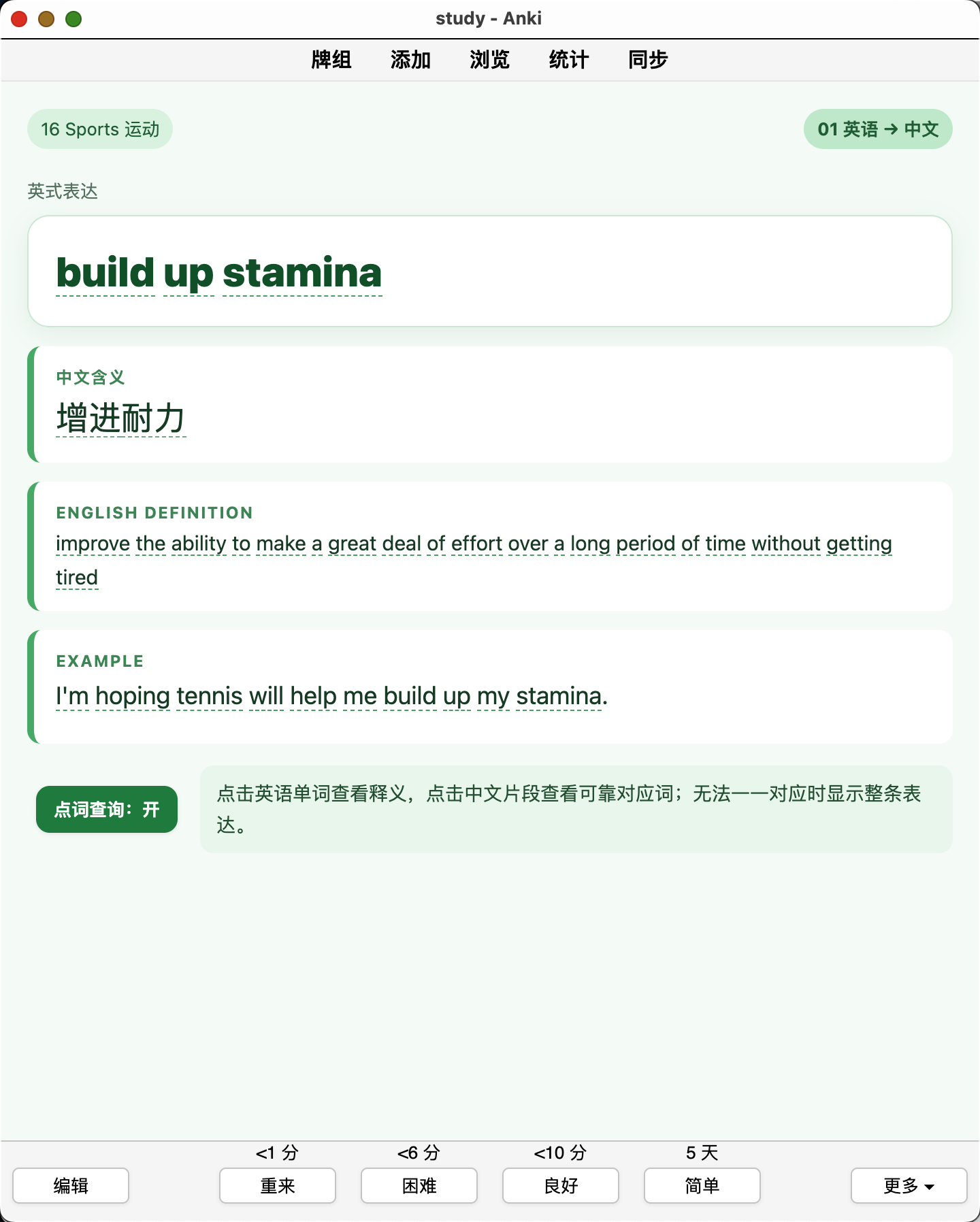 Snipaste_2026-08-30_23-37-32.png