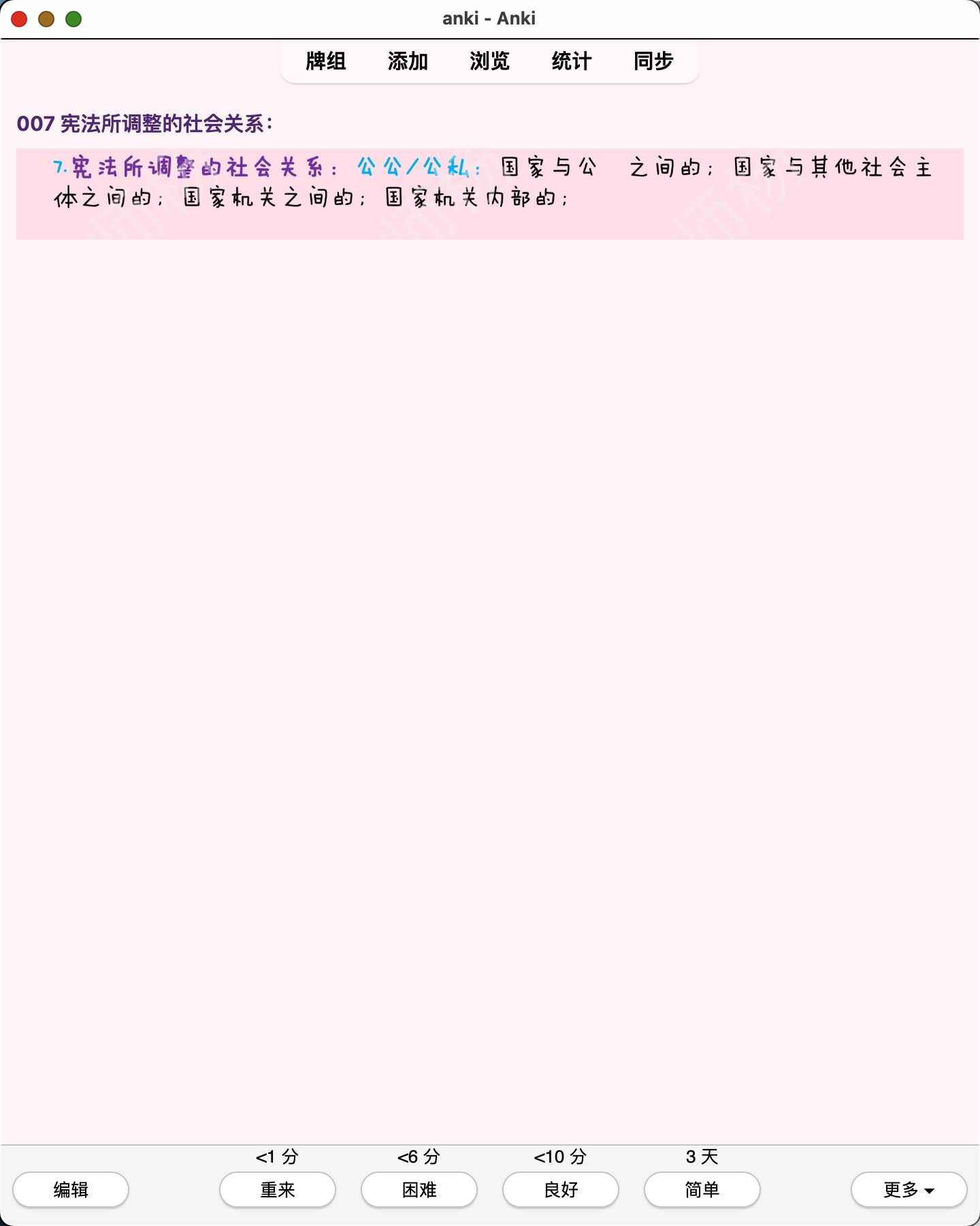 Snipaste_2026-08-04_15-13-44.png
