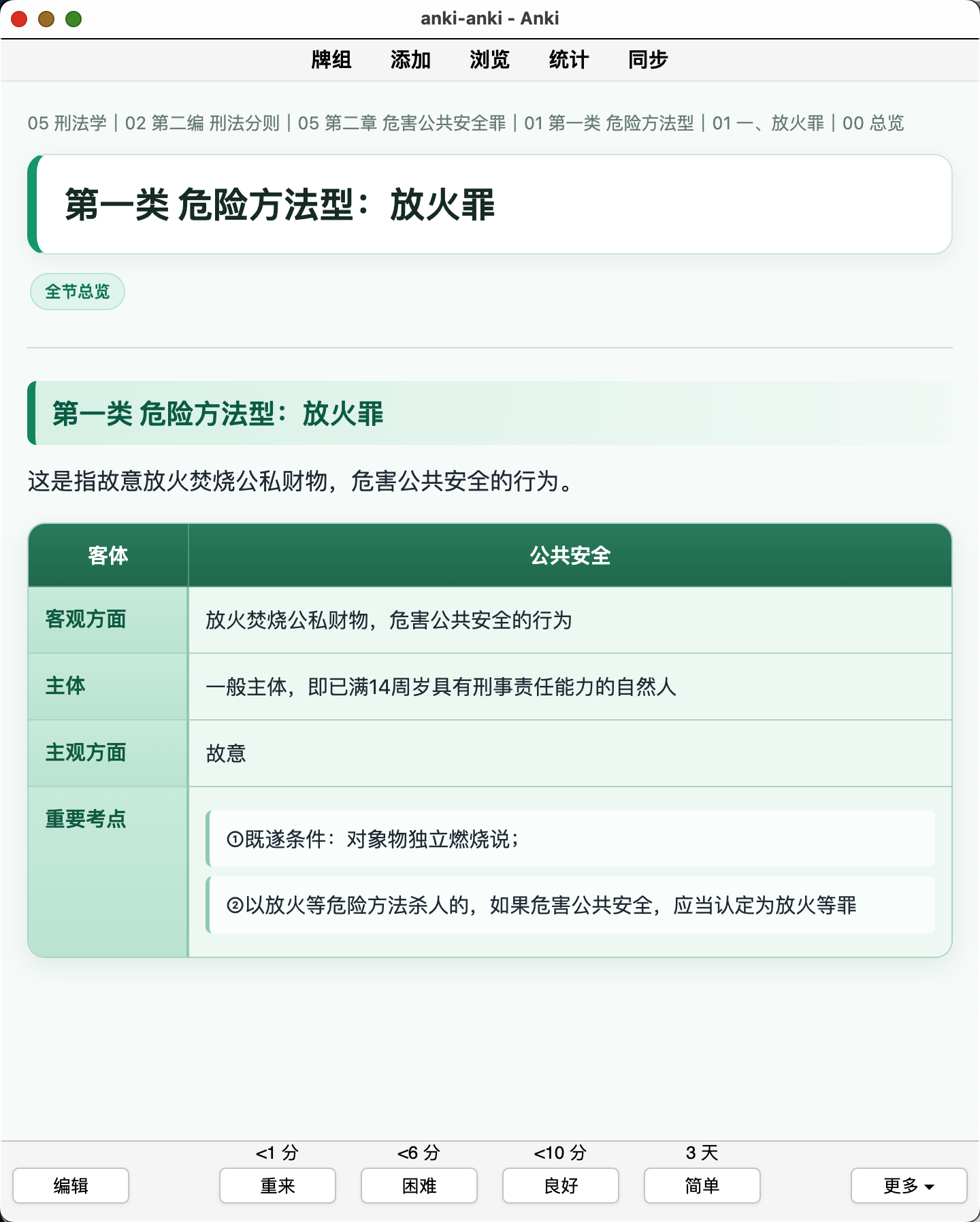 Snipaste_2026-08-05_19-26-59.png