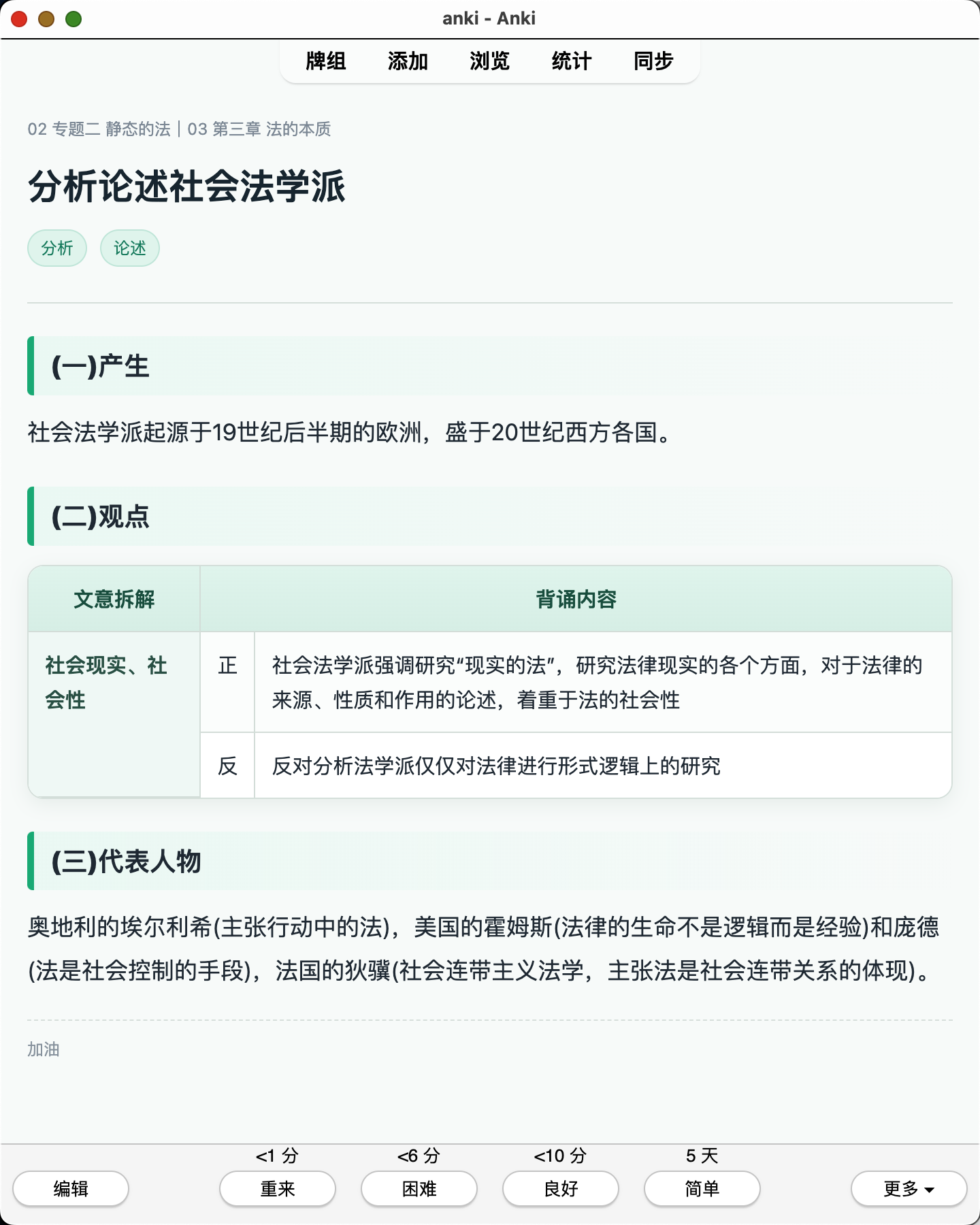 Snipaste_2026-08-02_23-36-17.png