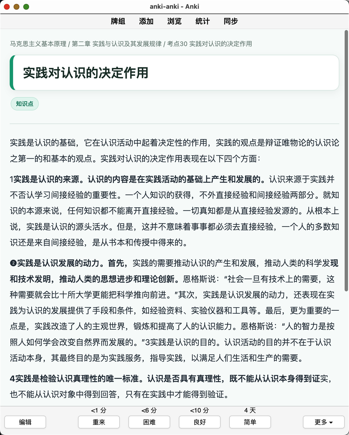 Snipaste_2026-08-05_21-21-57.png