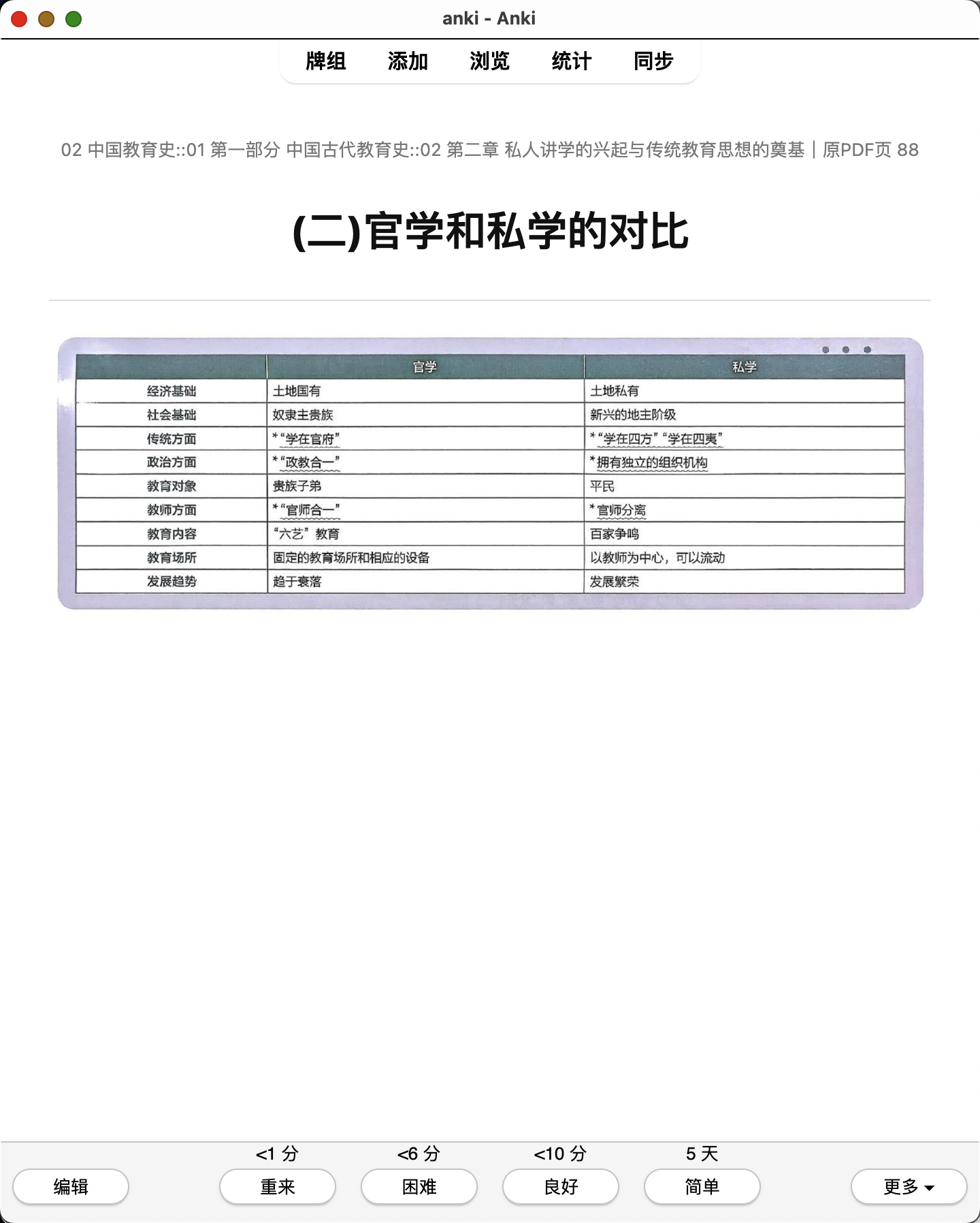 Snipaste_2026-08-02_21-53-09.png