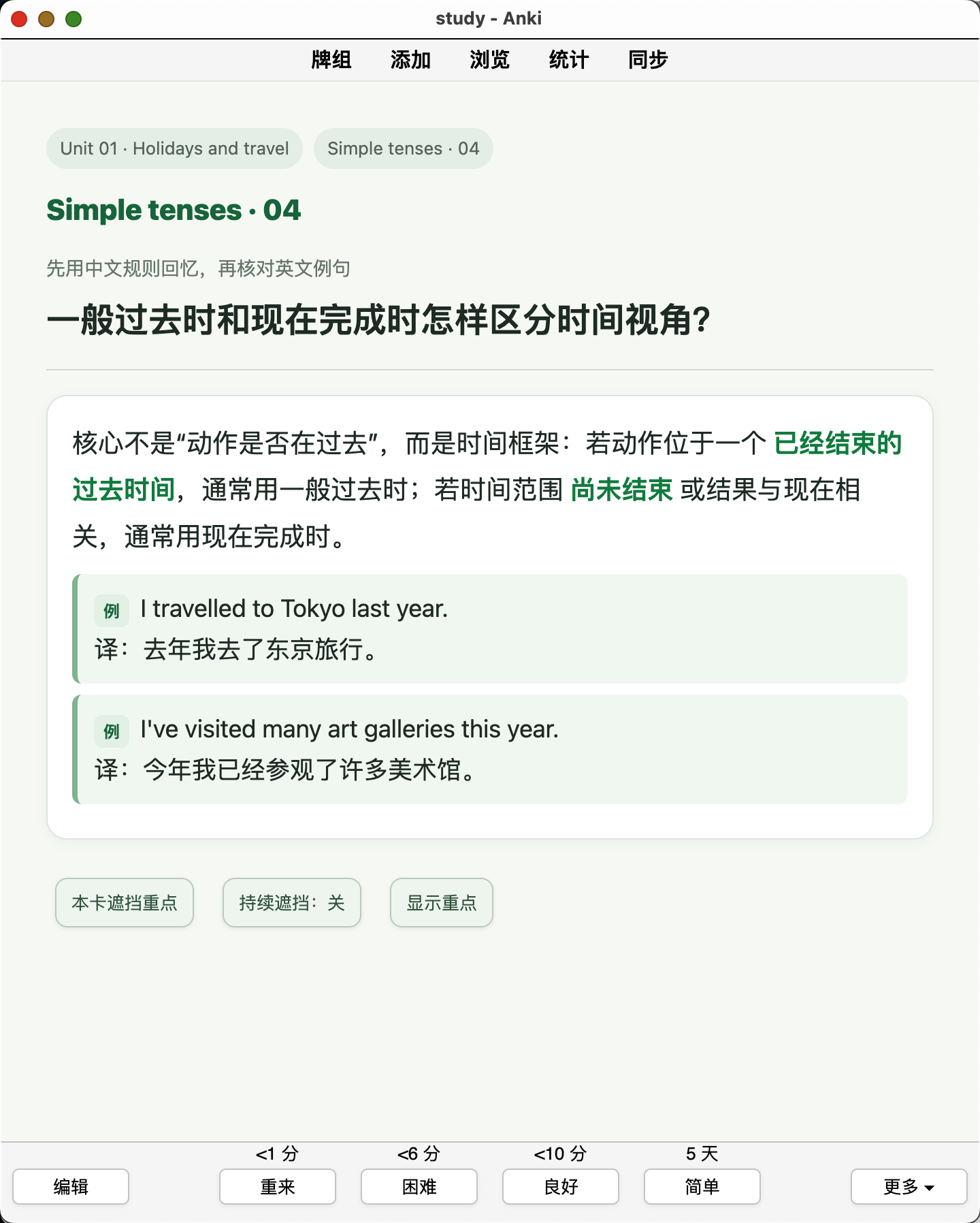 Snipaste_2026-08-30_23-19-03.png