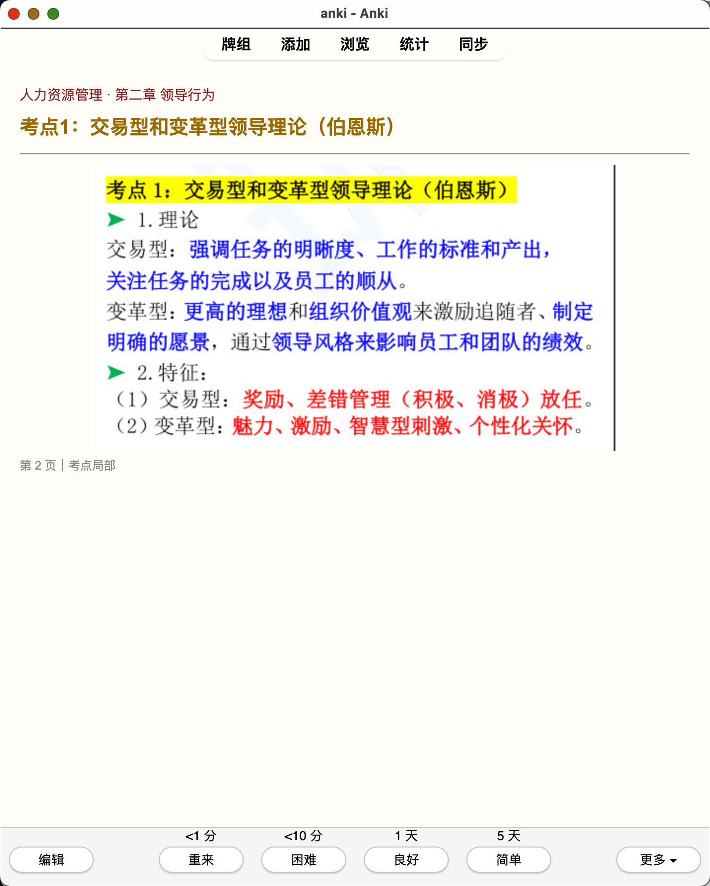 Snipaste_2026-08-01_21-10-09.png