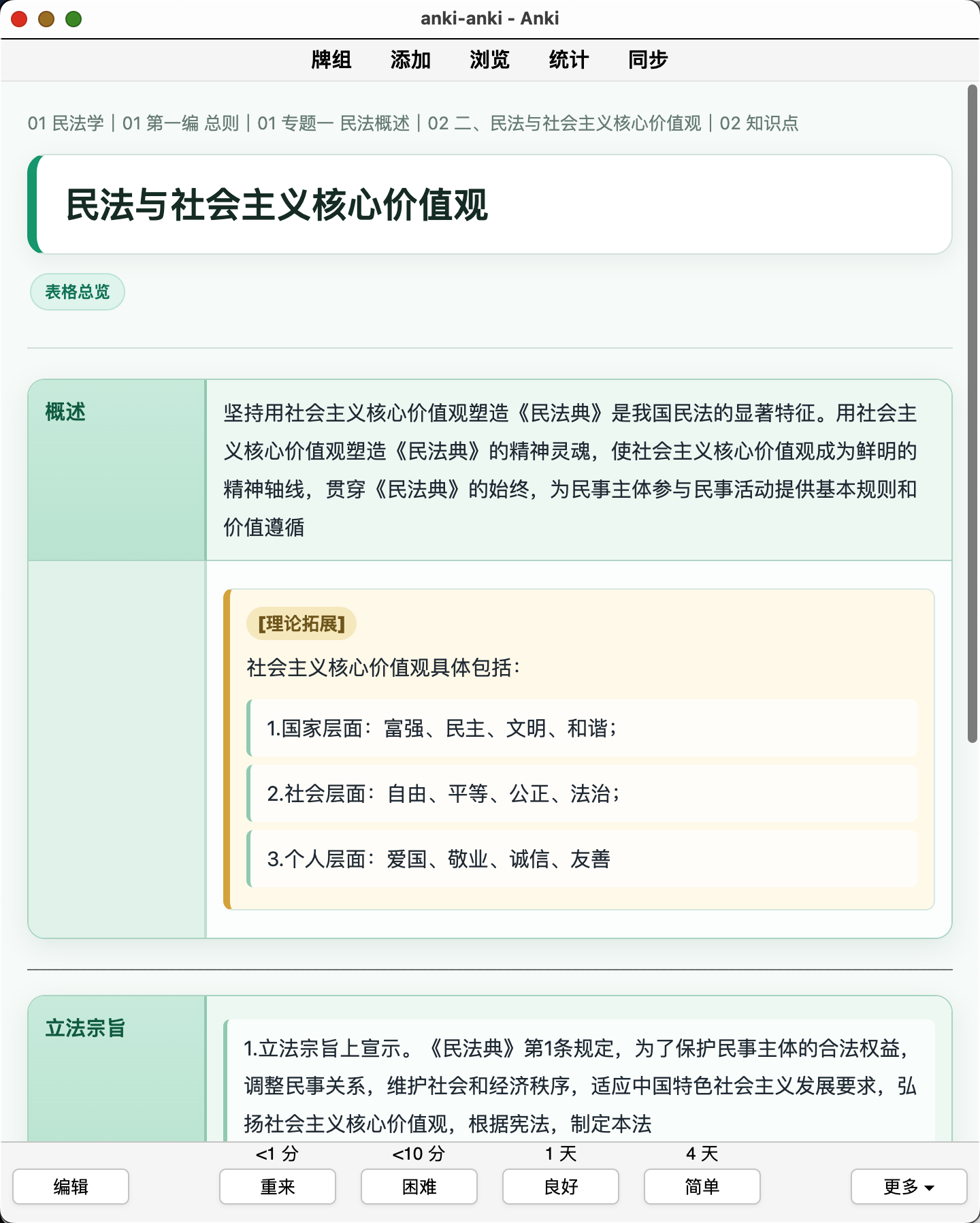 Snipaste_2026-08-05_19-27-29.png
