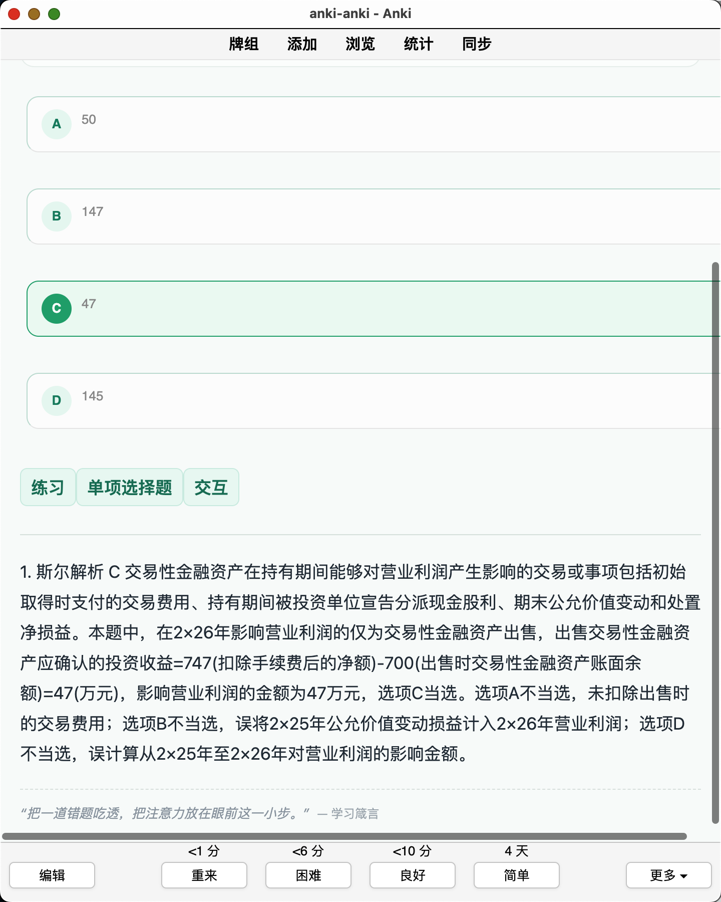 Snipaste_2026-08-29_21-58-24_0.png