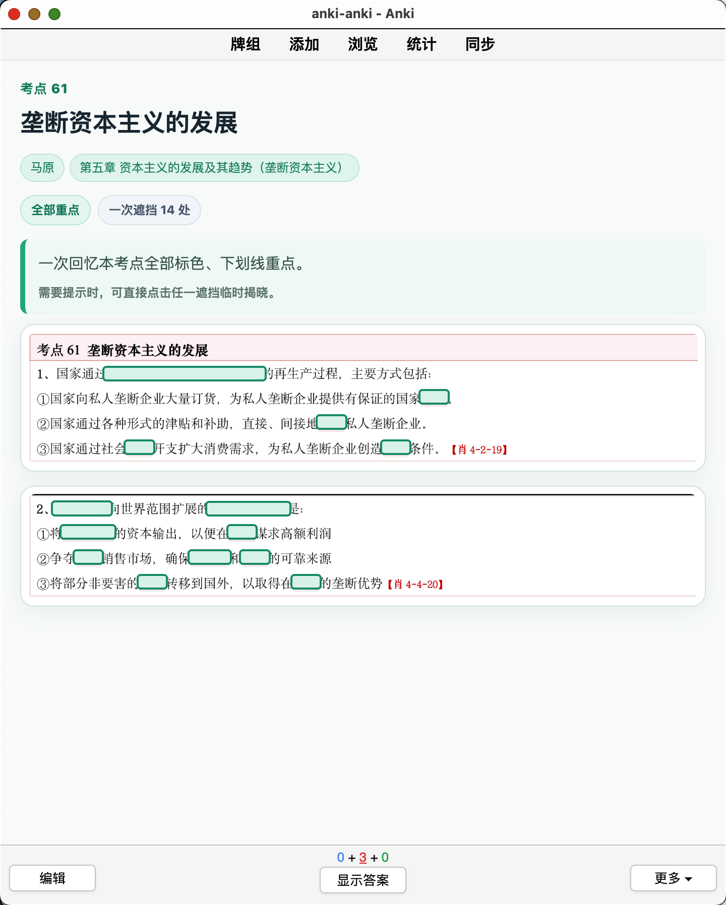 Snipaste_2026-08-21_15-56-24.png