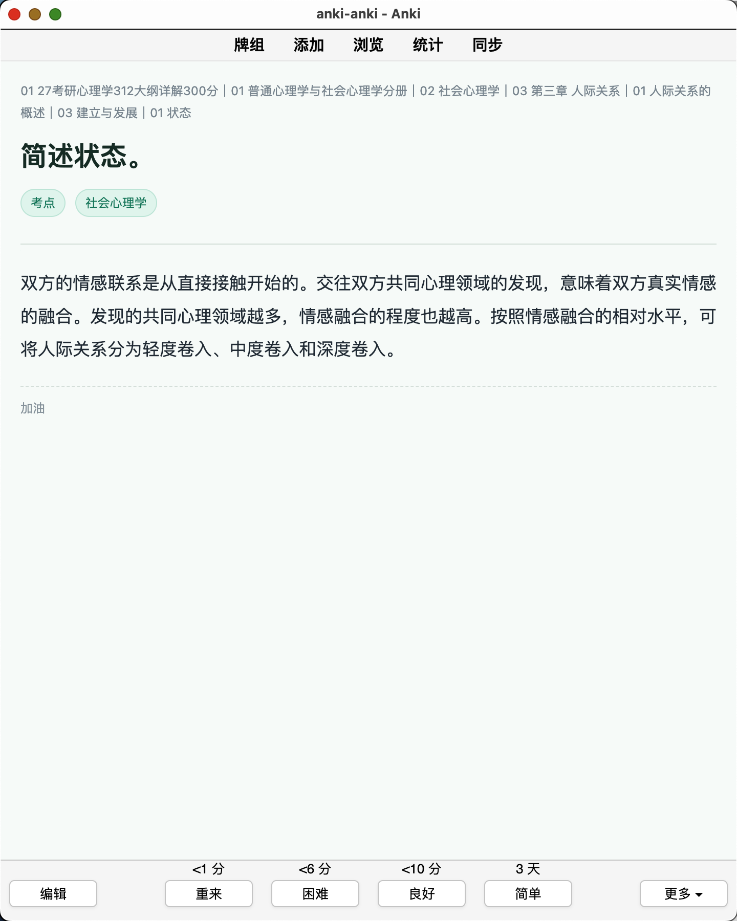 Snipaste_2026-08-08_10-59-49.png