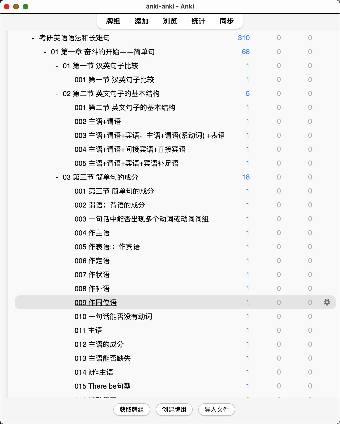 Snipaste_2026-08-04_00-15-20.png