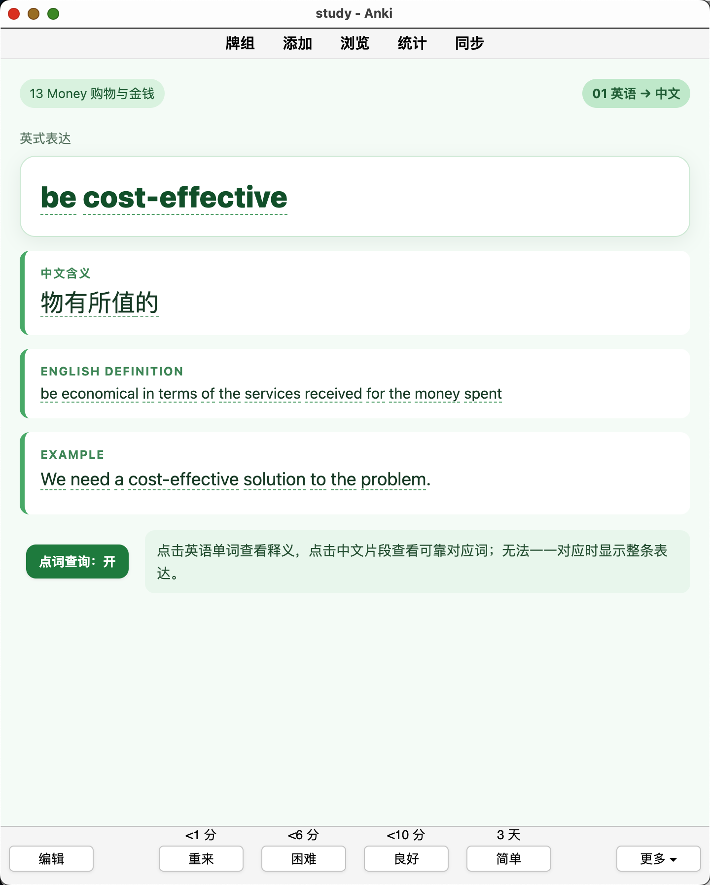 Snipaste_2026-08-30_23-37-50.png