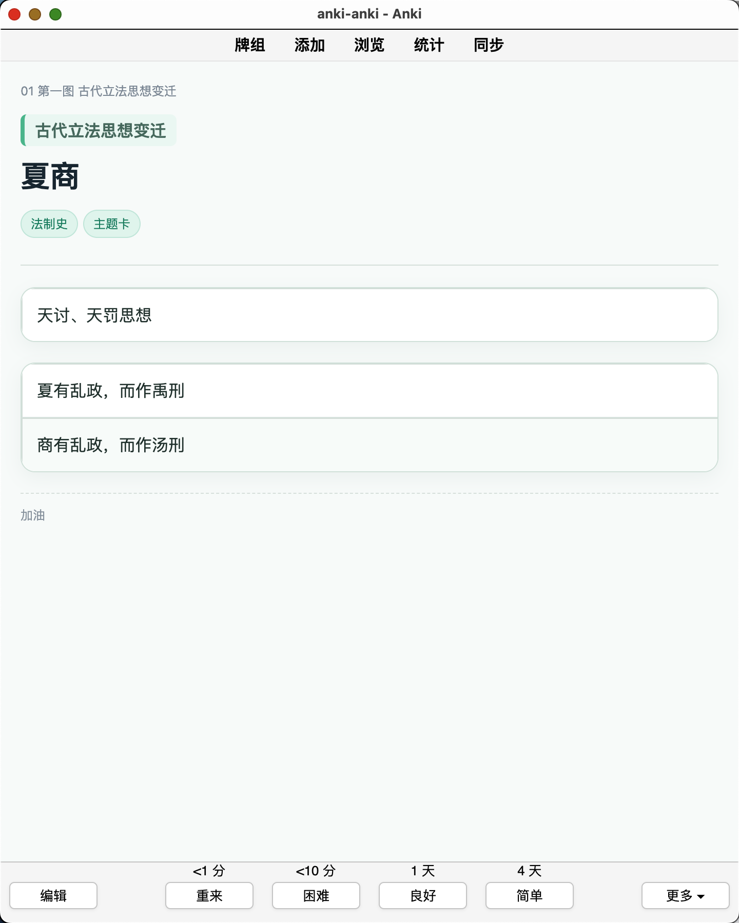 Snipaste_2026-08-08_11-27-21.png