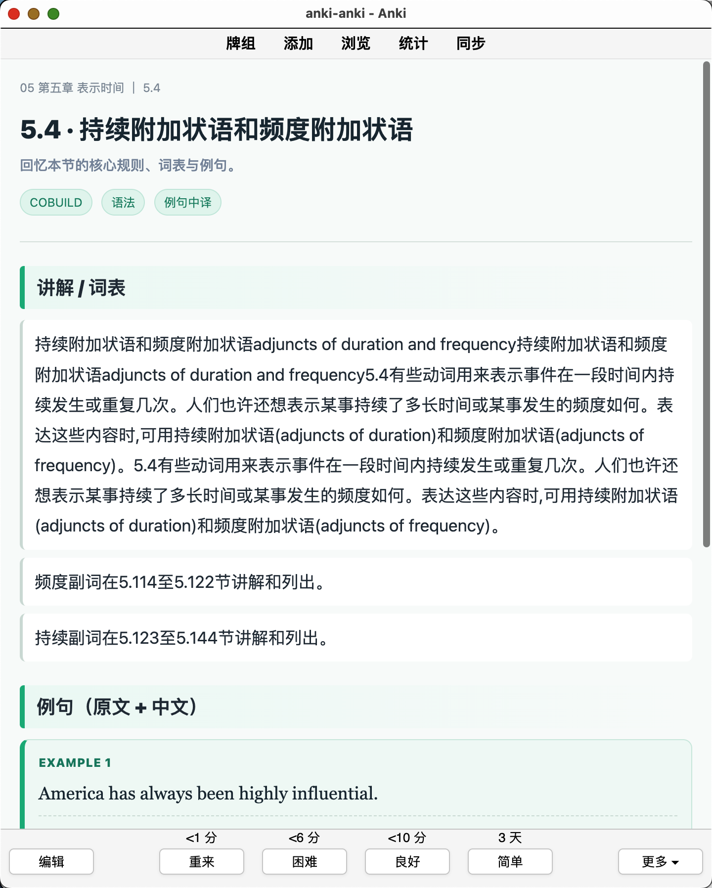 Snipaste_2026-08-13_13-20-18.png