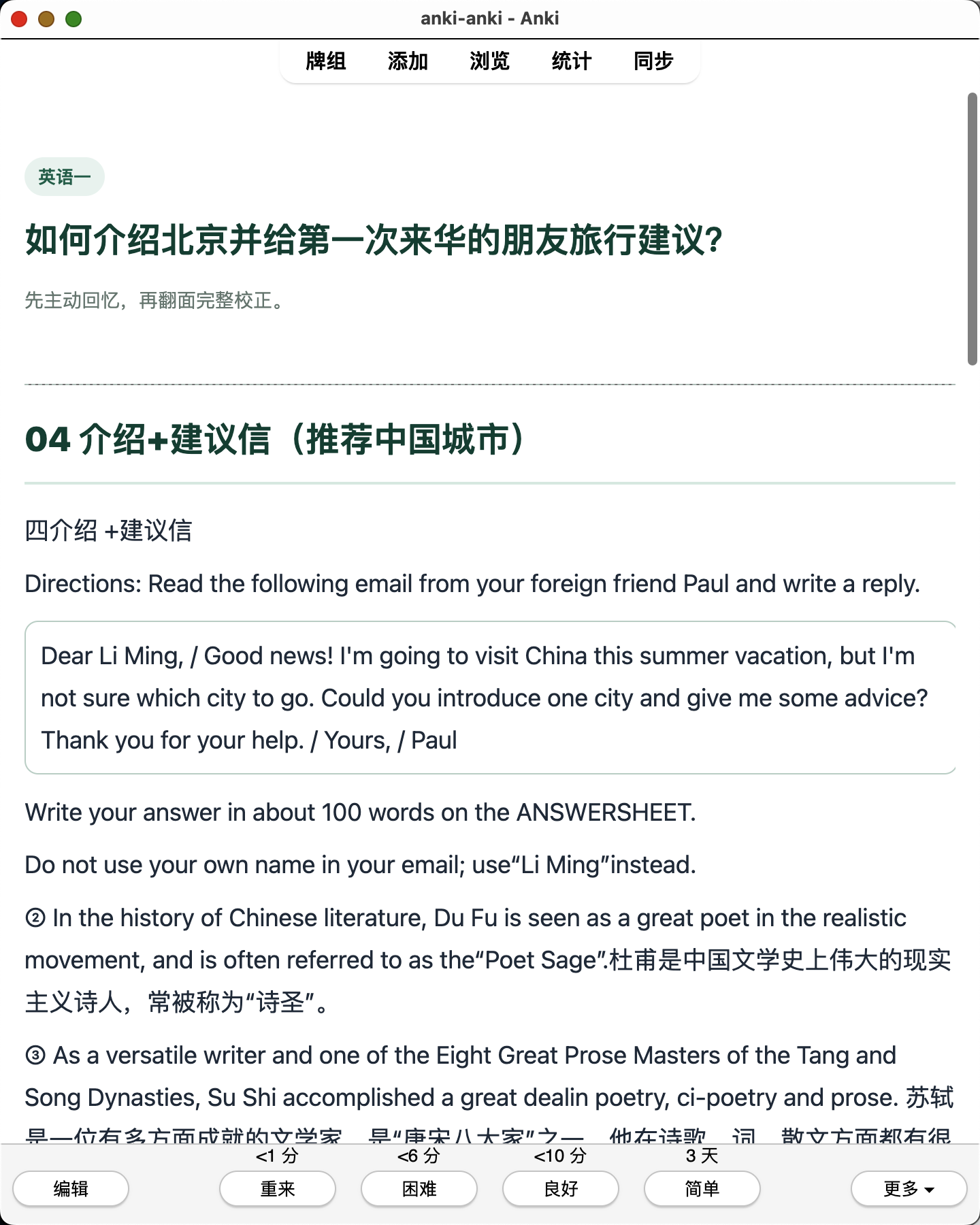 Snipaste_2026-08-04_22-24-05.png