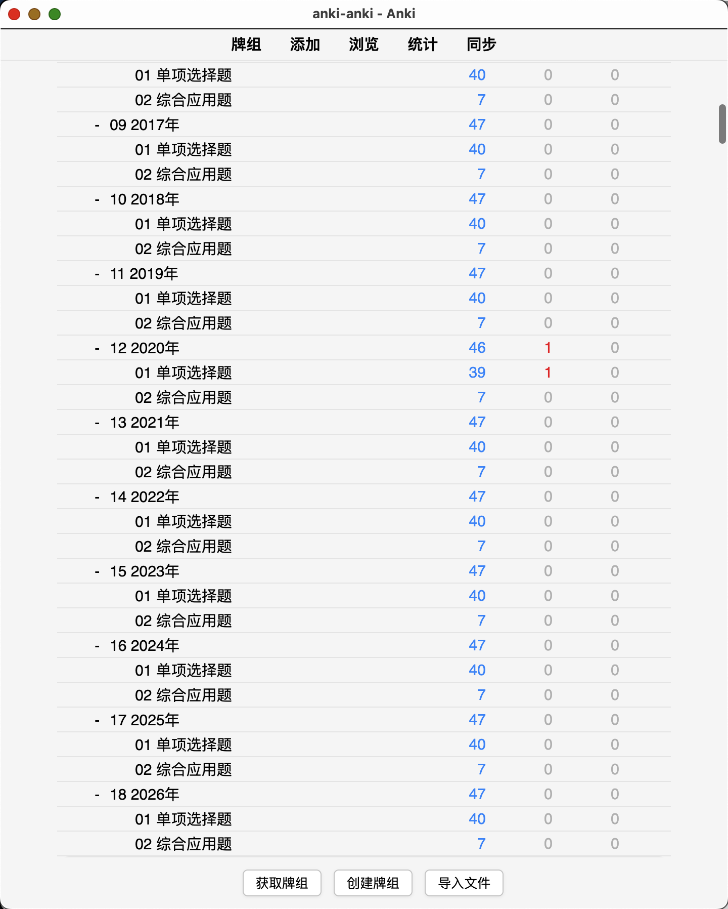 Snipaste_2026-08-08_19-26-11.png