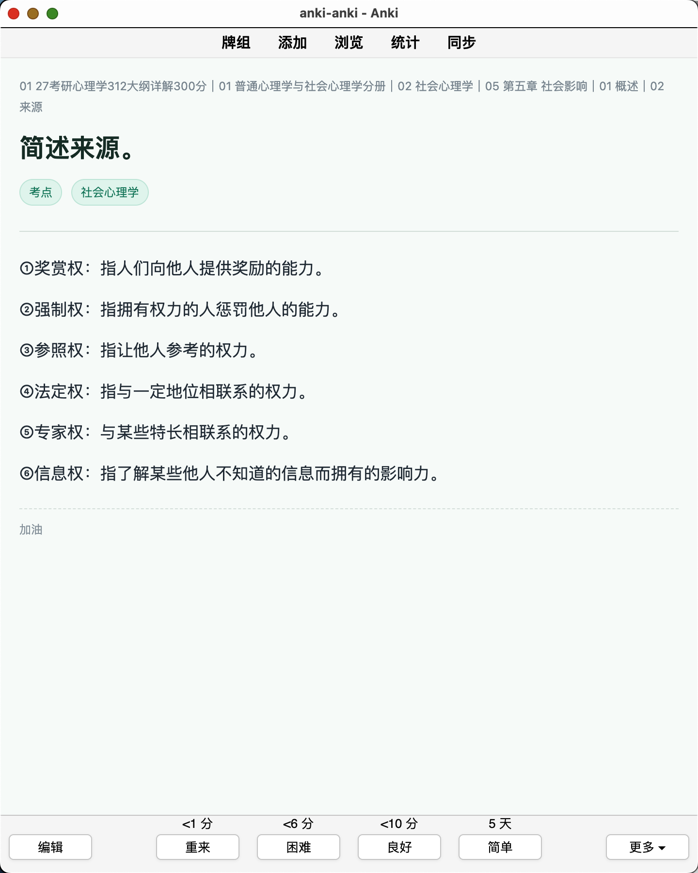 Snipaste_2026-08-08_11-00-00.png