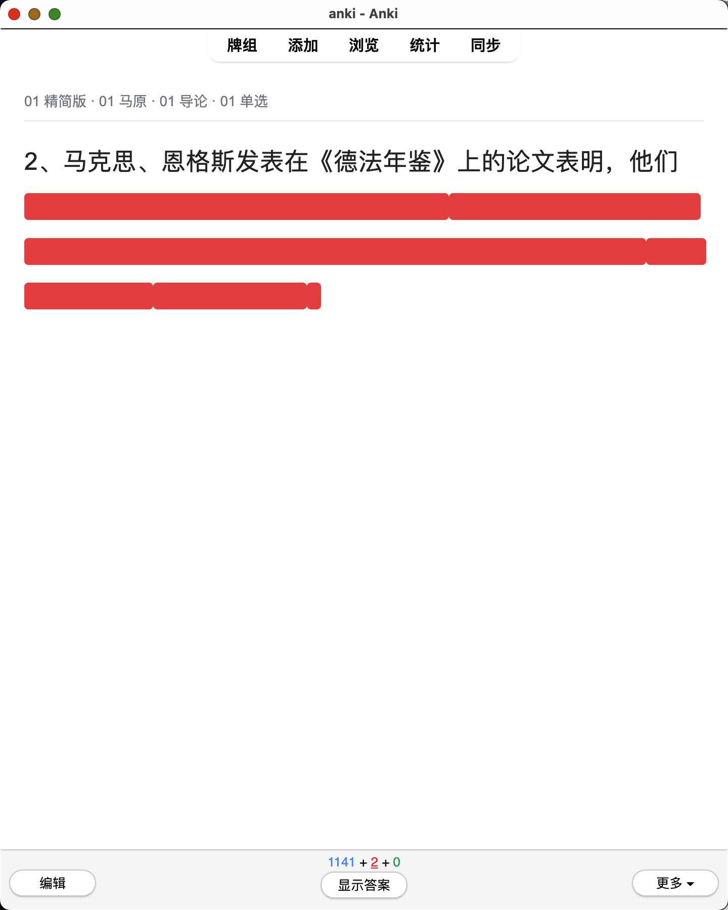 Snipaste_2026-08-01_23-19-26.png