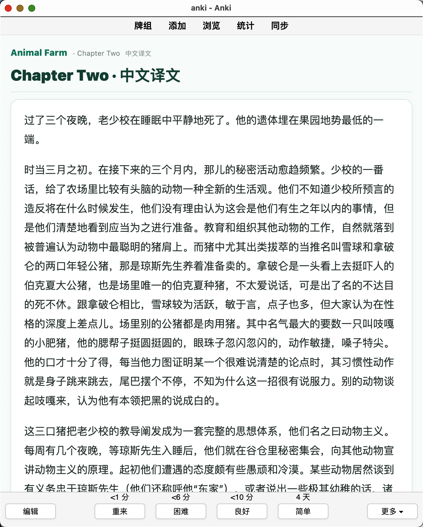 Snipaste_2026-08-09_13-21-30.png