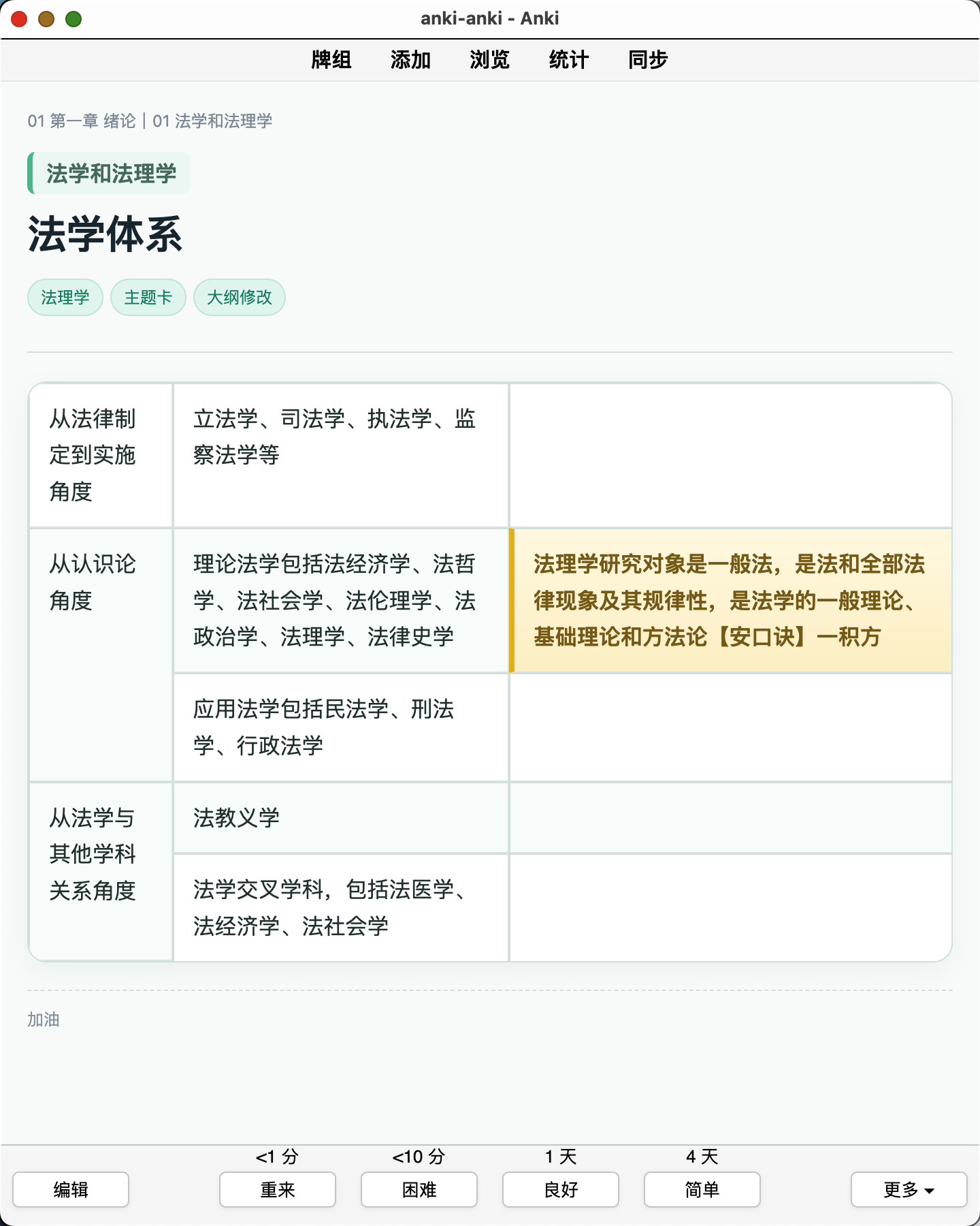 Snipaste_2026-08-08_11-26-46.png