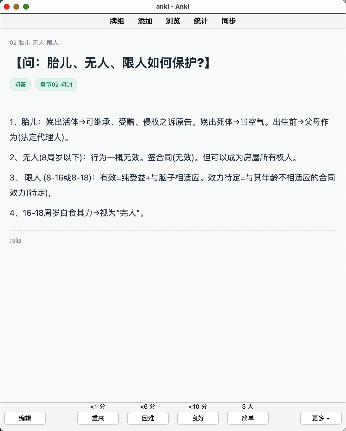 Snipaste_2026-08-16_09-59-46.png