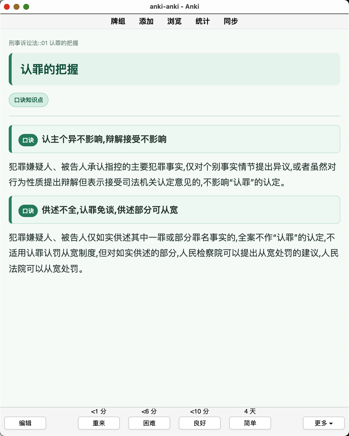 Snipaste_2026-08-06_22-54-27.png