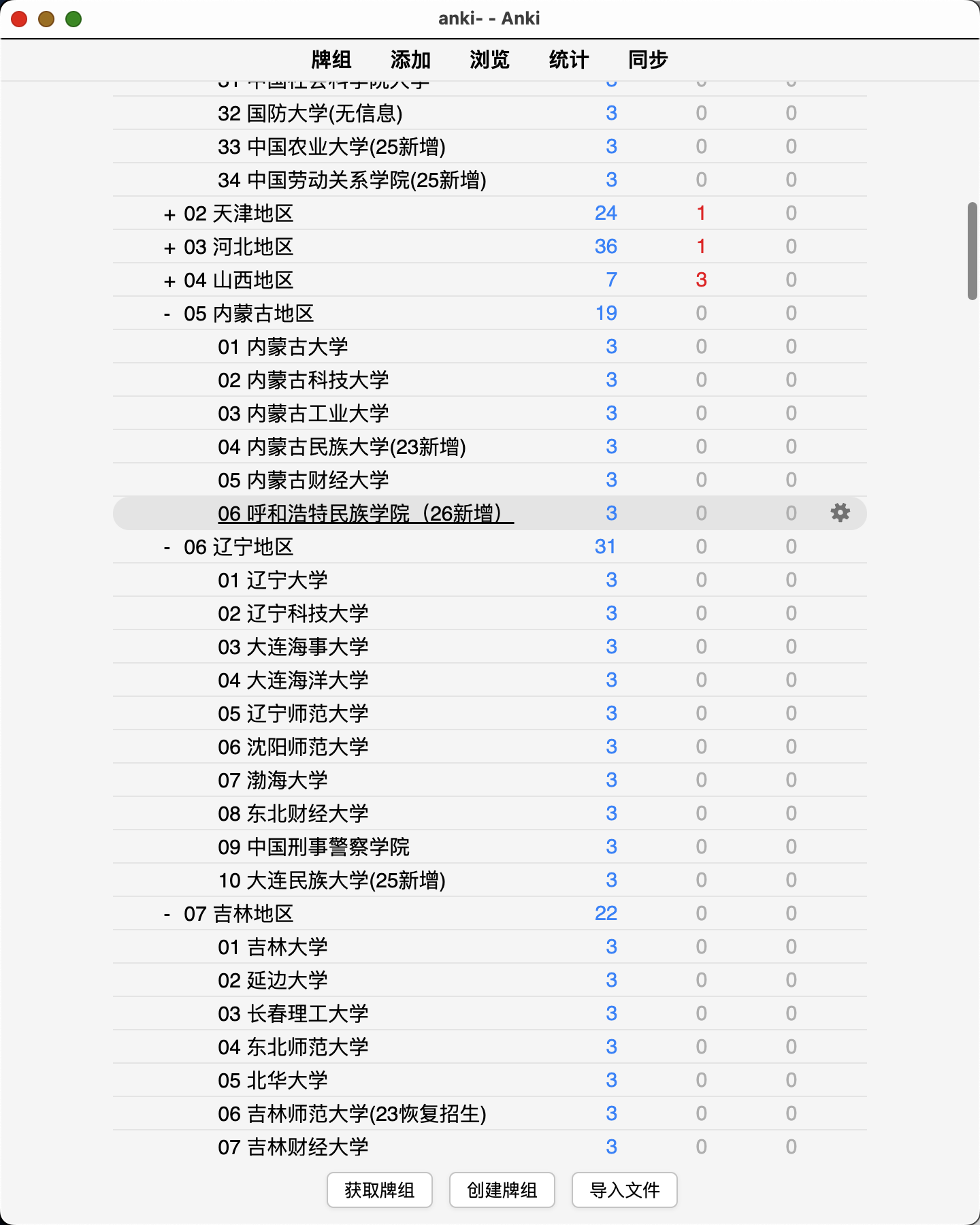Snipaste_2026-08-10_19-33-11.png