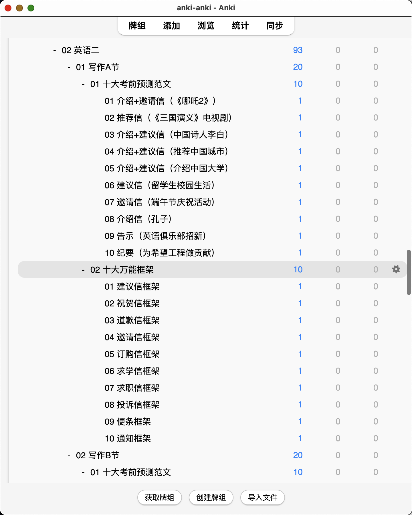 Snipaste_2026-08-04_22-23-29.png