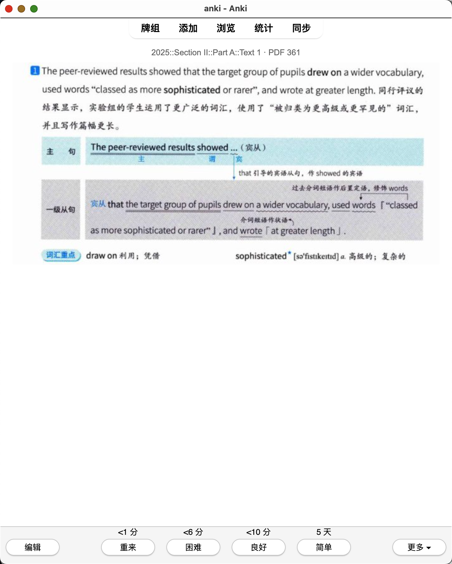 Snipaste_2026-08-01_21-24-37.png