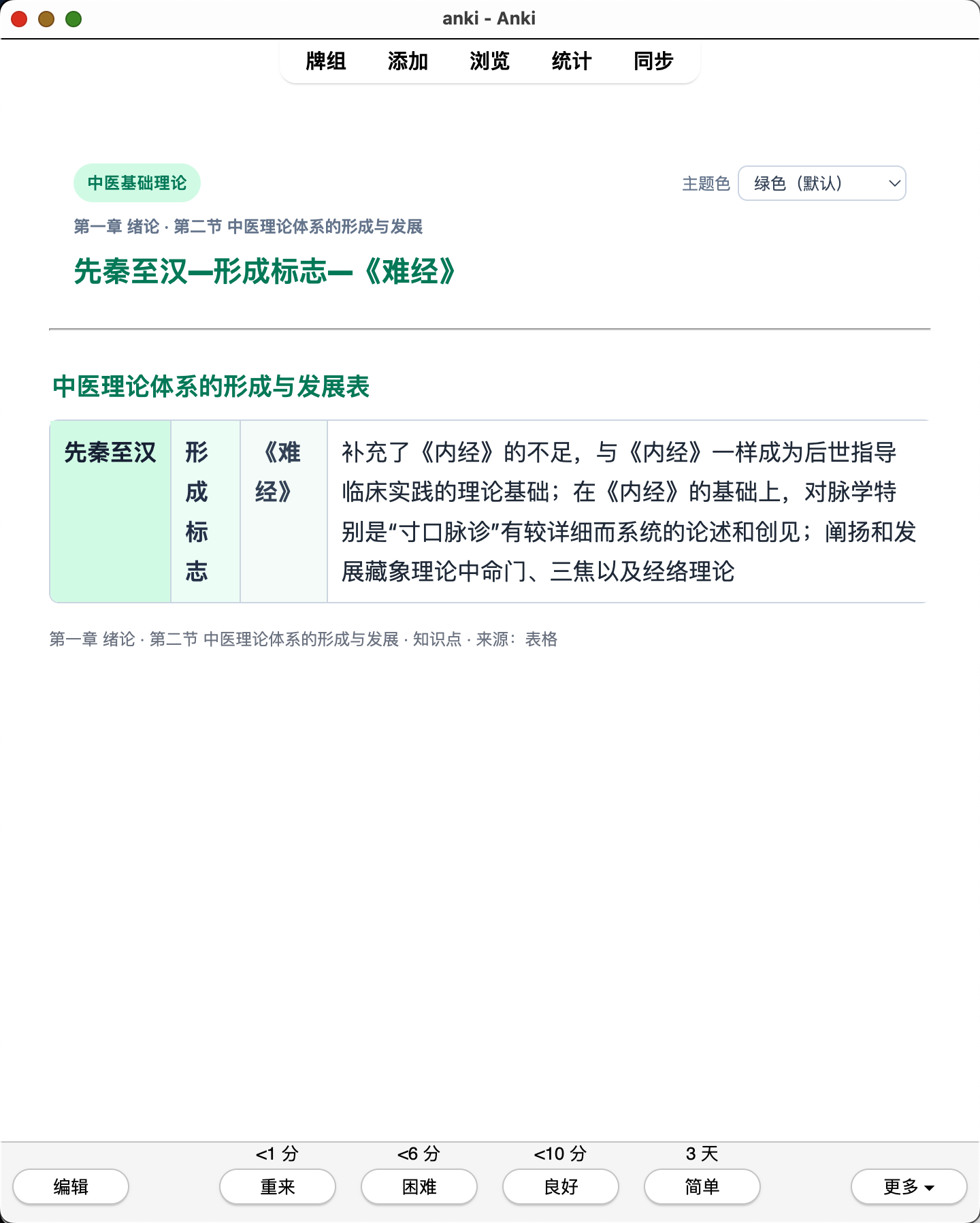 Snipaste_2026-08-04_19-44-11.png