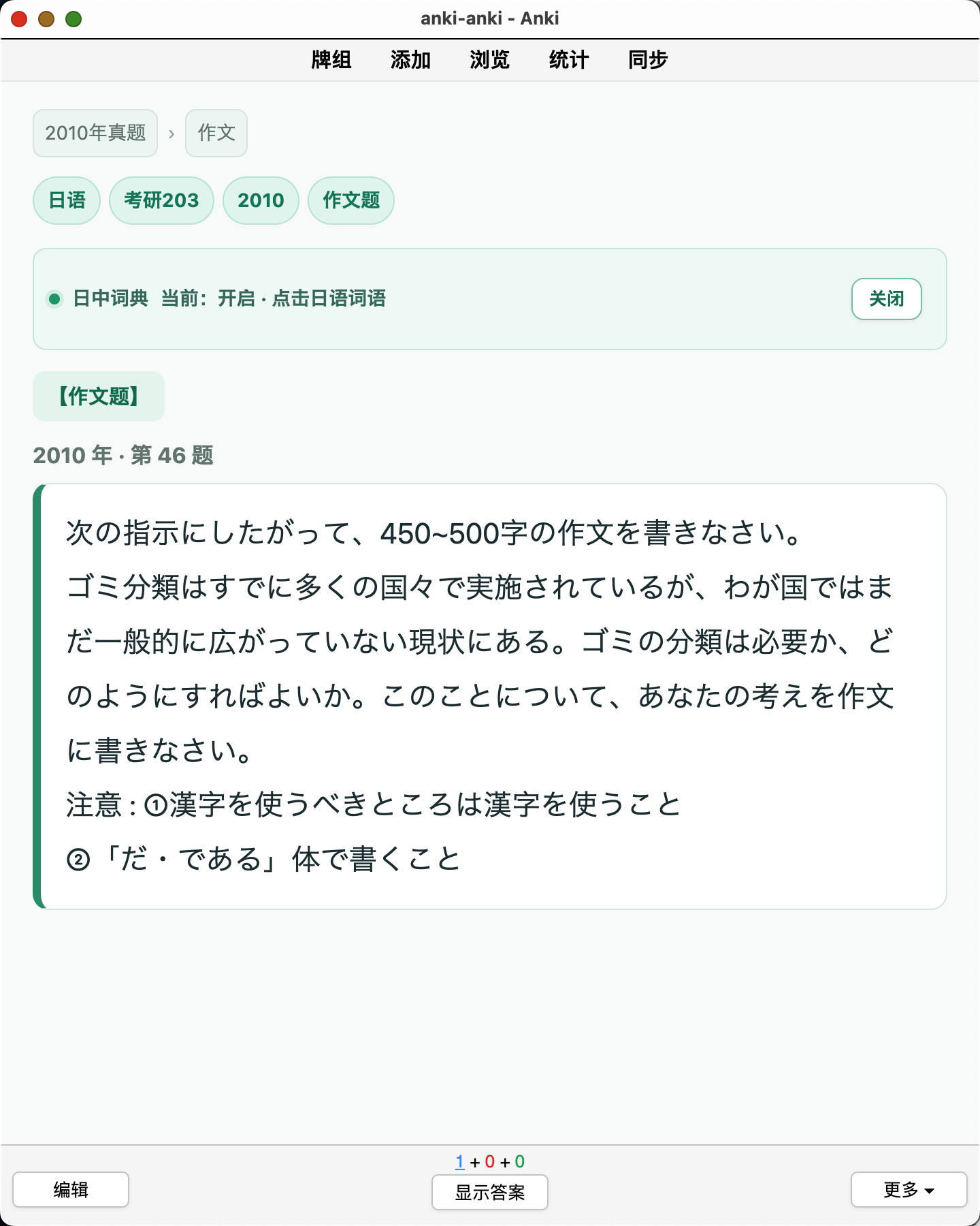 Snipaste_2026-08-29_22-04-35.png