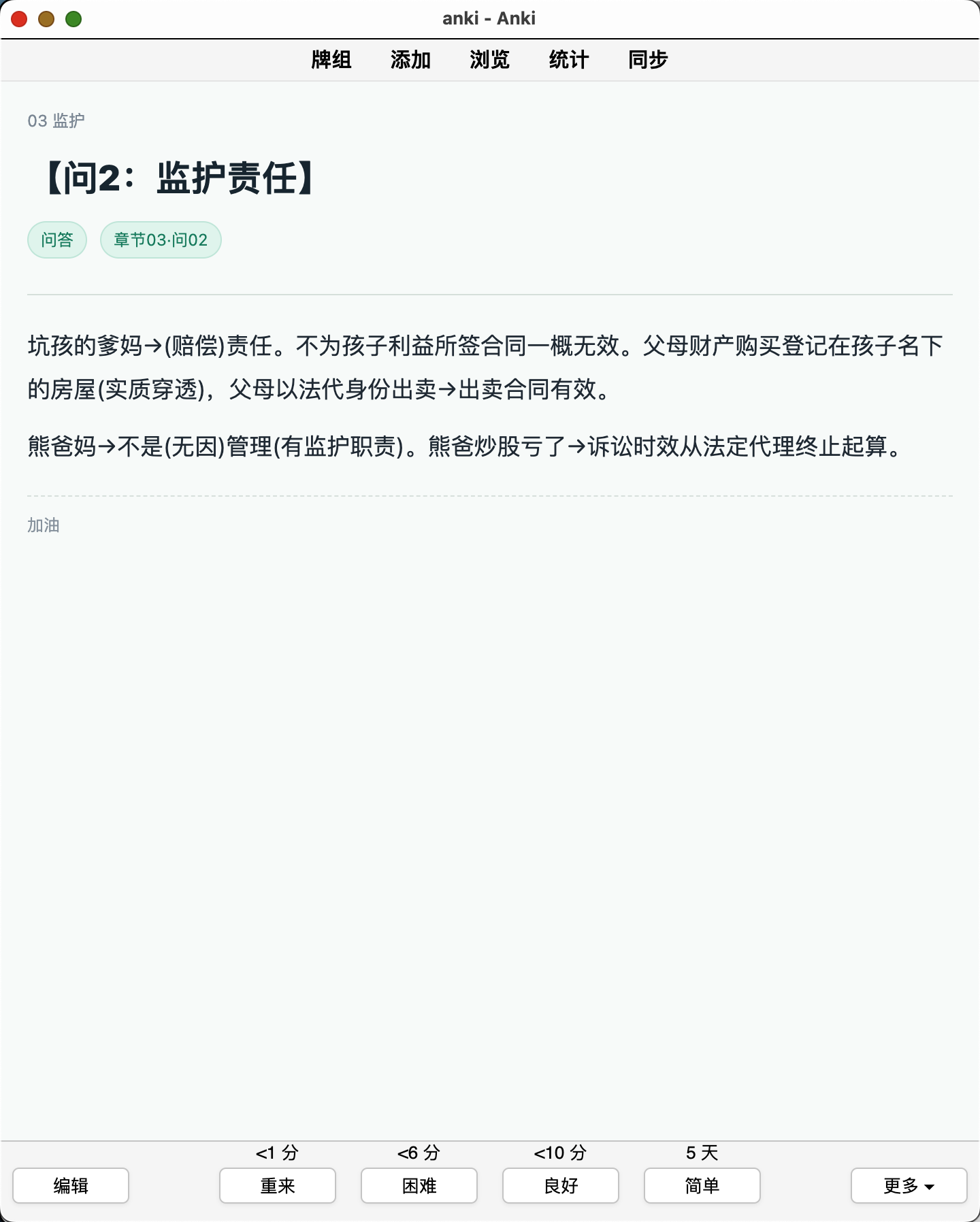 Snipaste_2026-08-16_09-59-52.png