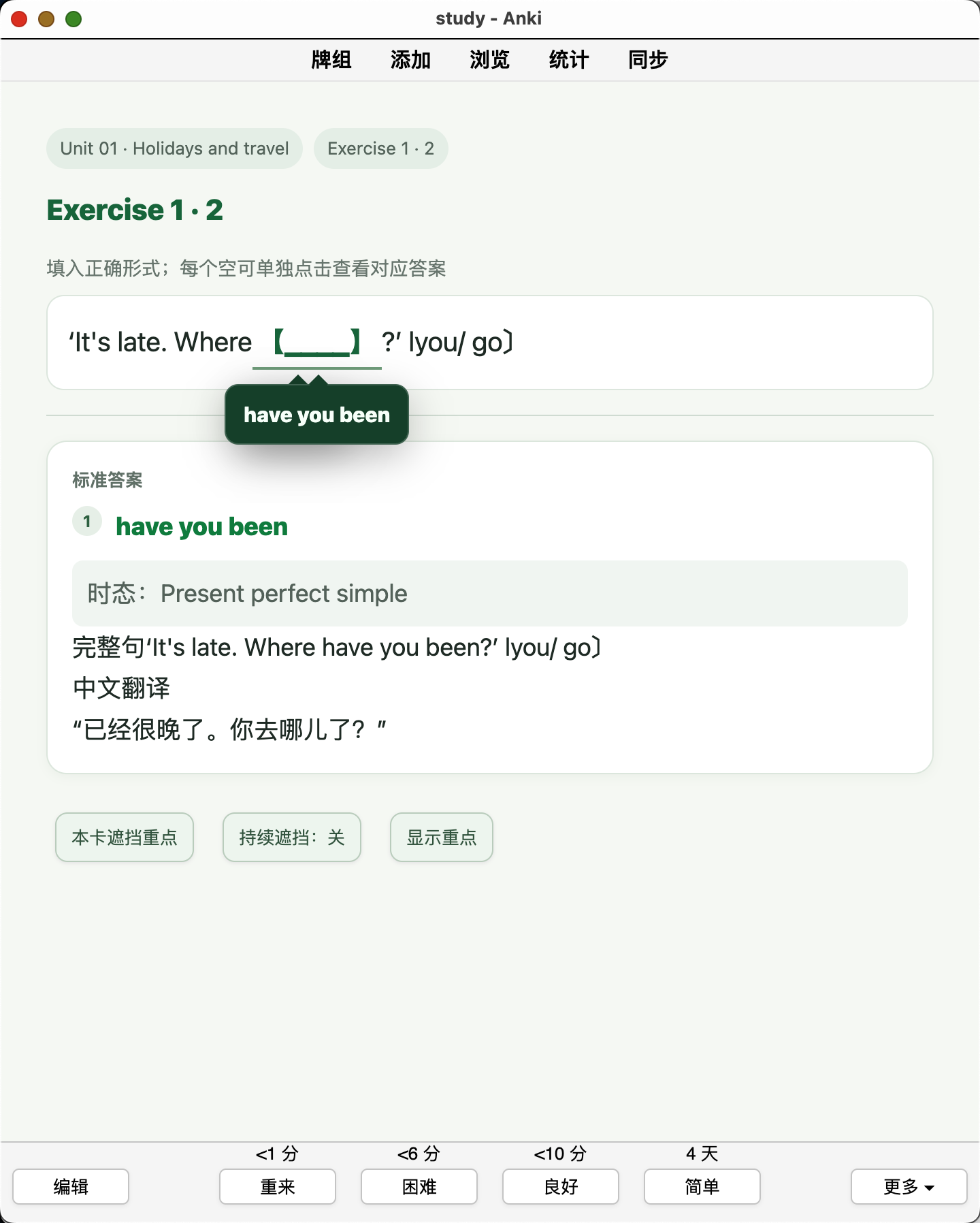 Snipaste_2026-08-30_23-19-26.png