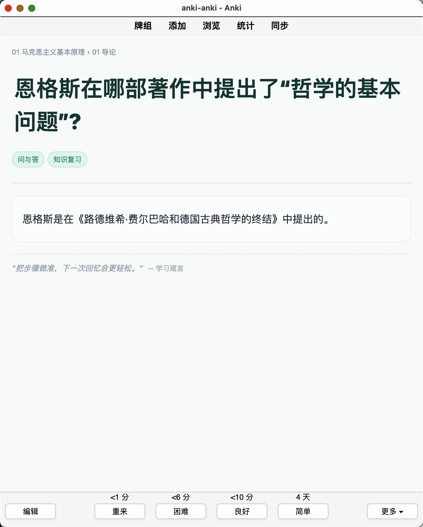 Snipaste_2026-08-29_11-32-28.png