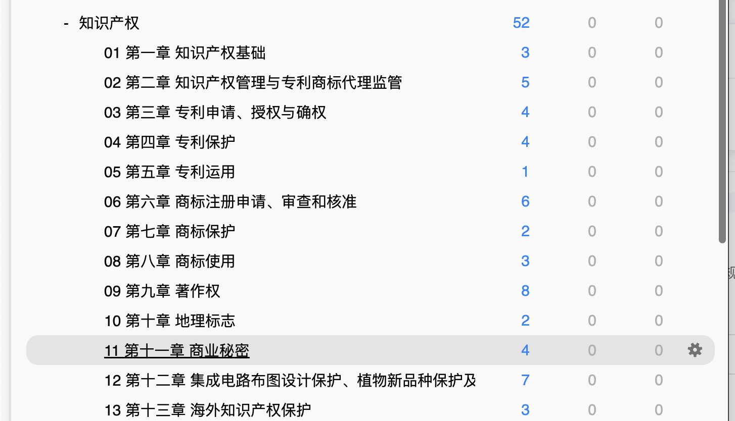 Snipaste_2026-08-01_20-31-26.png