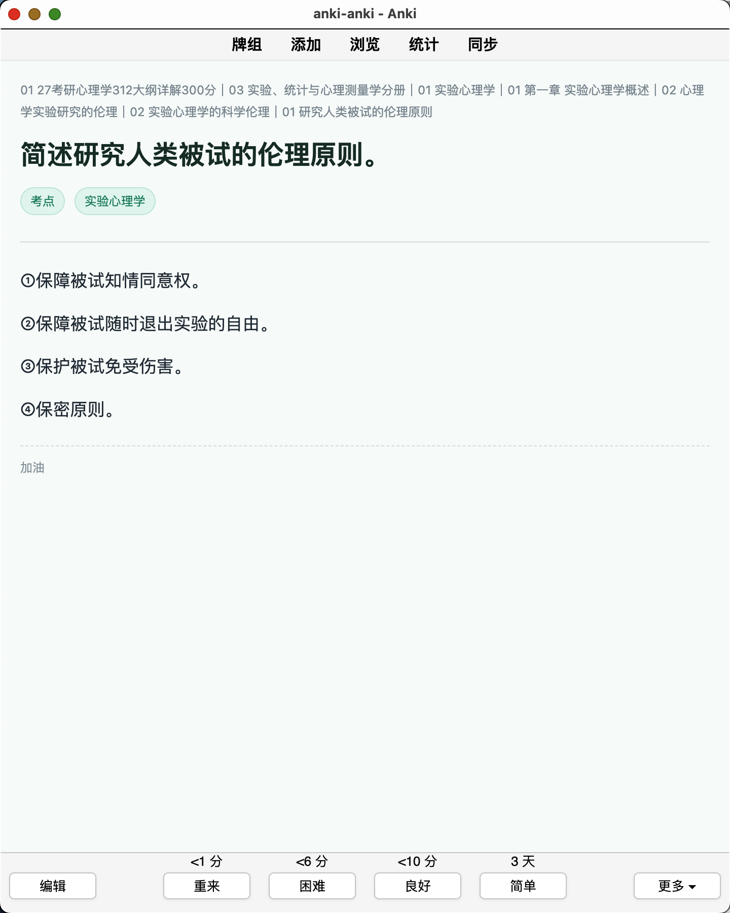 Snipaste_2026-08-08_11-10-25.png