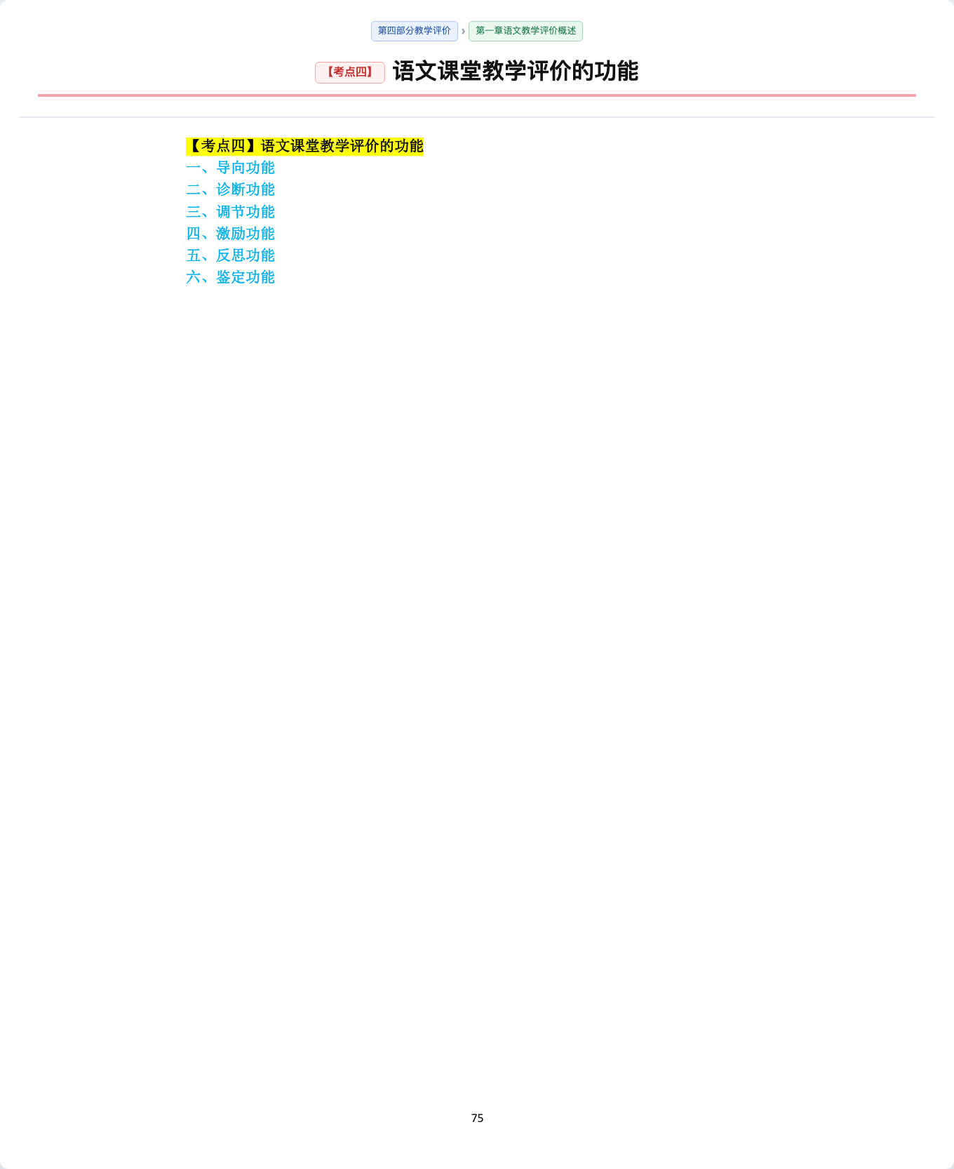 card_06.png