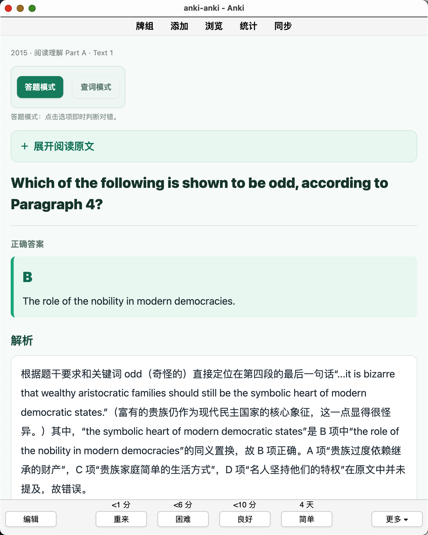 Snipaste_2026-08-08_18-57-52.png