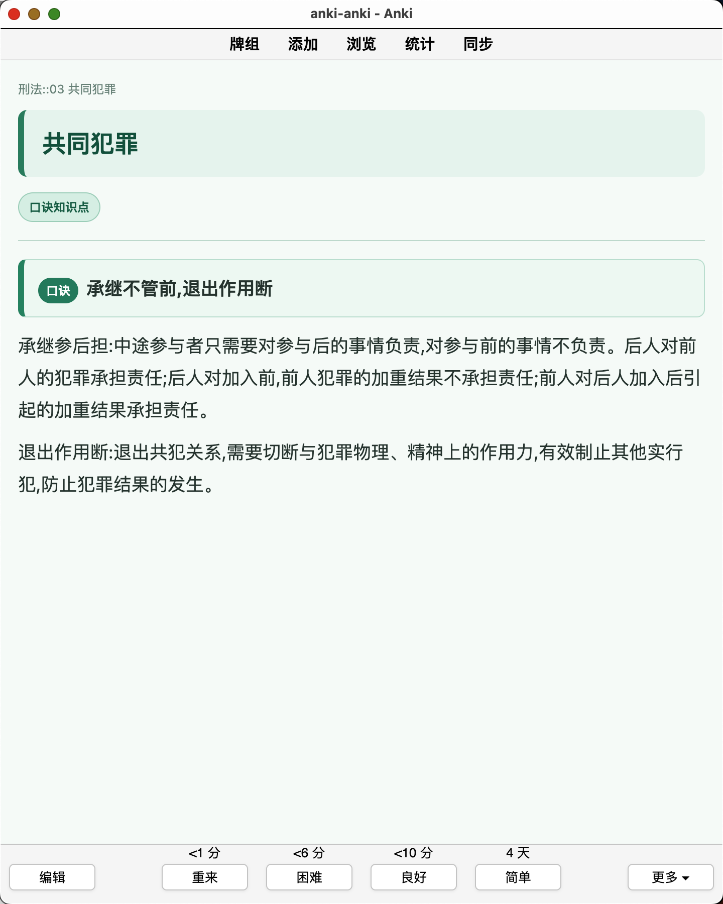 Snipaste_2026-08-06_22-54-55.png