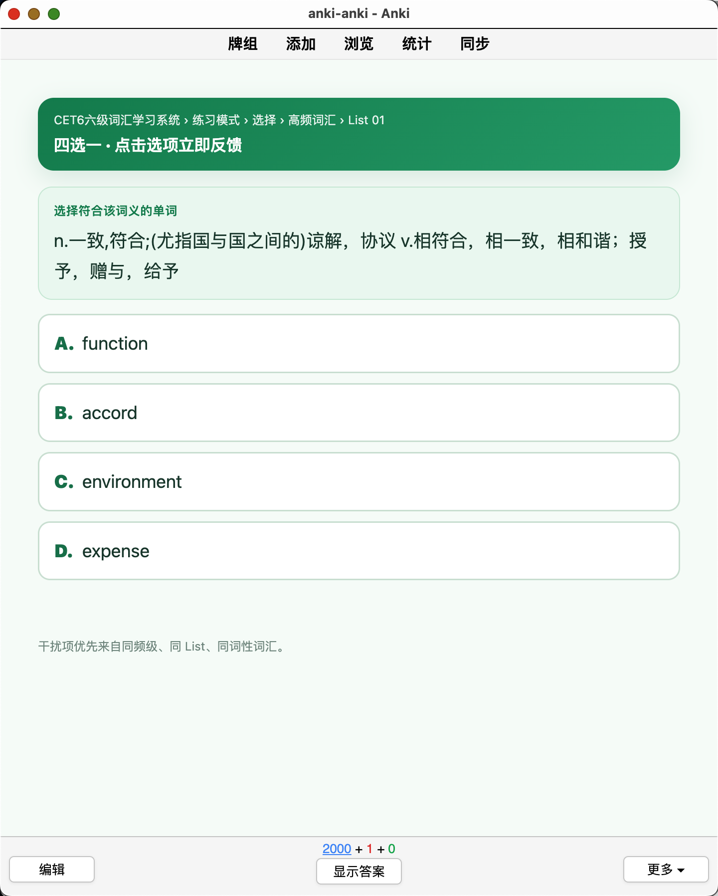Snipaste_2026-08-26_23-30-39.png