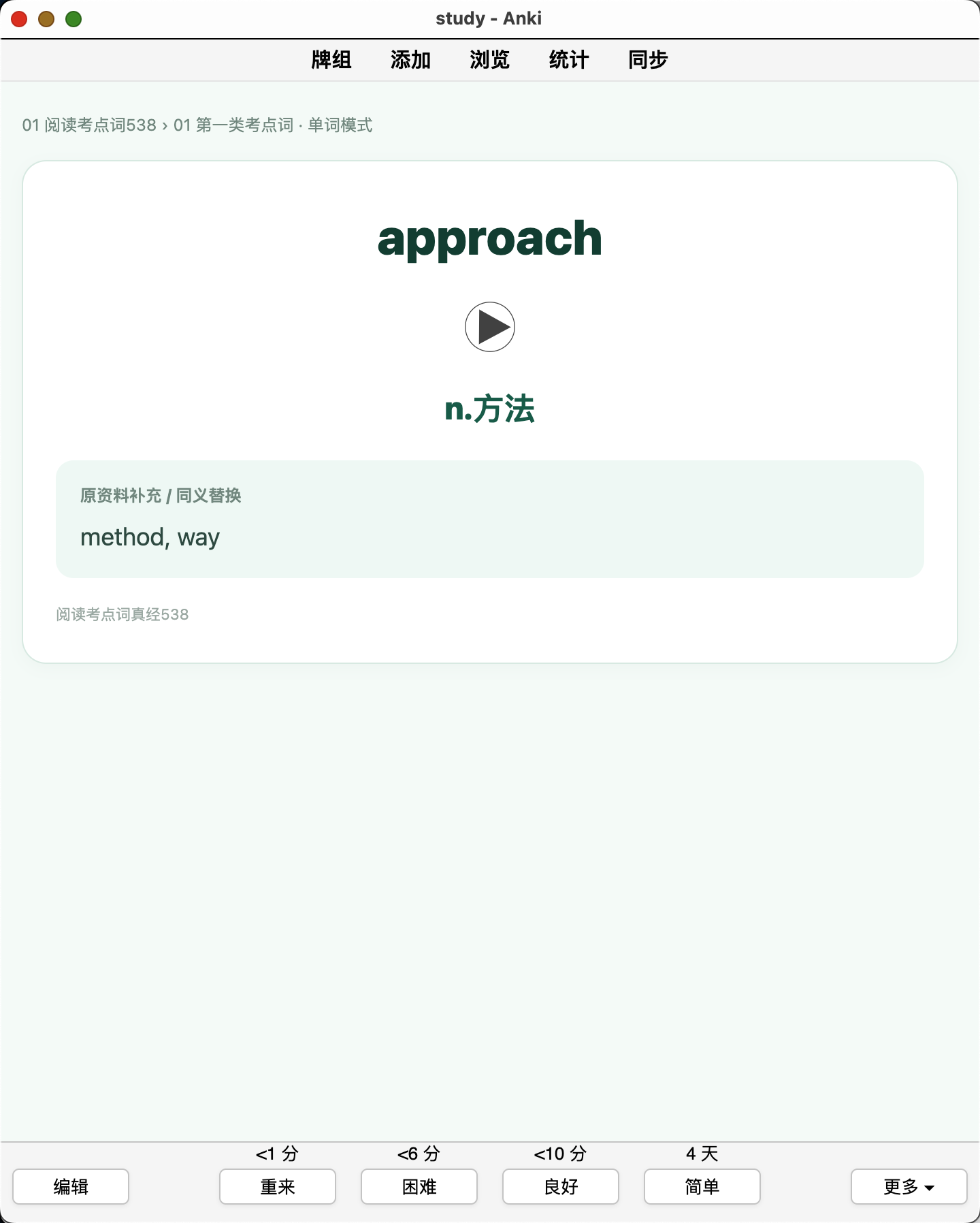 Snipaste_2026-08-30_22-25-21.png