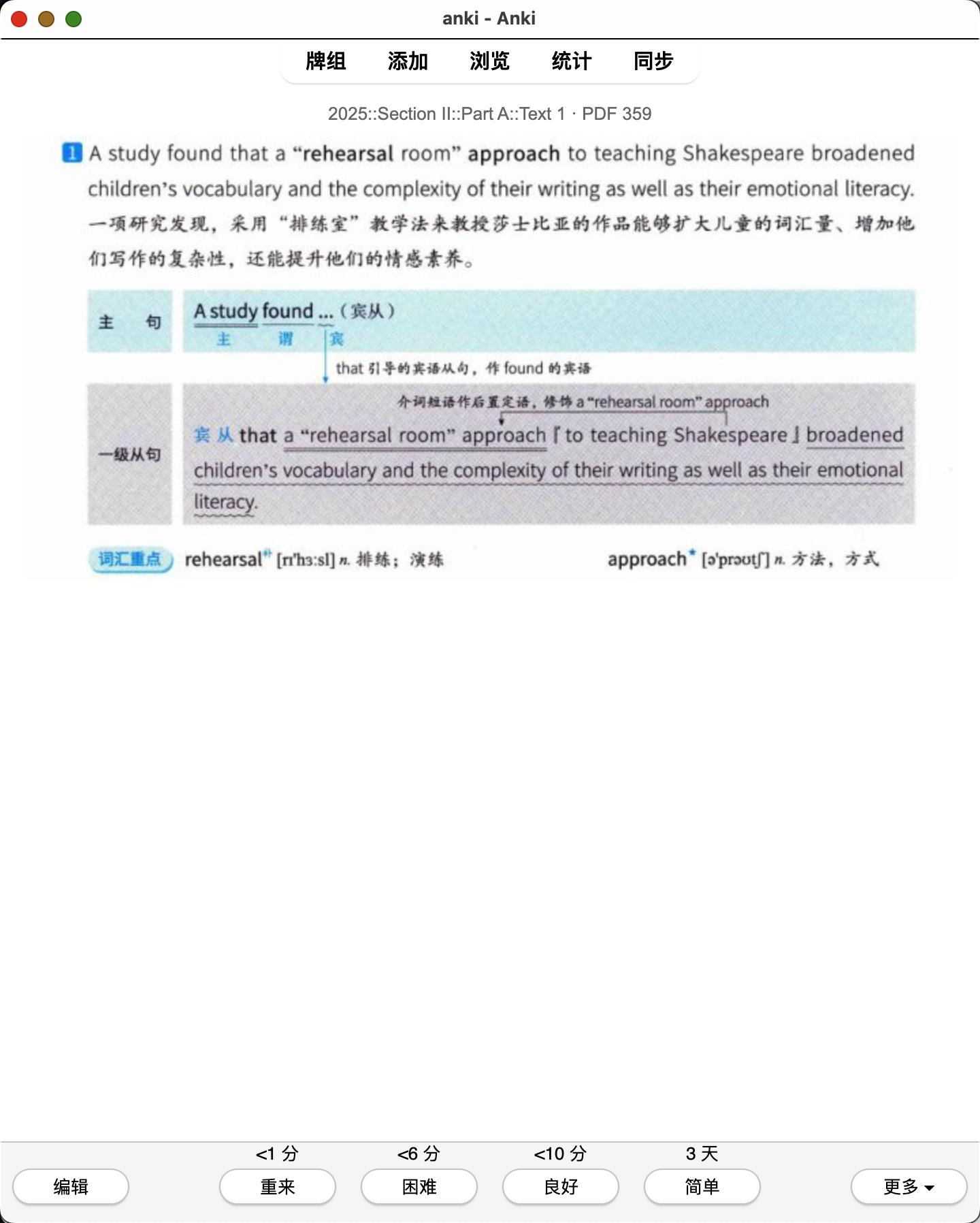 Snipaste_2026-08-01_21-24-25.png