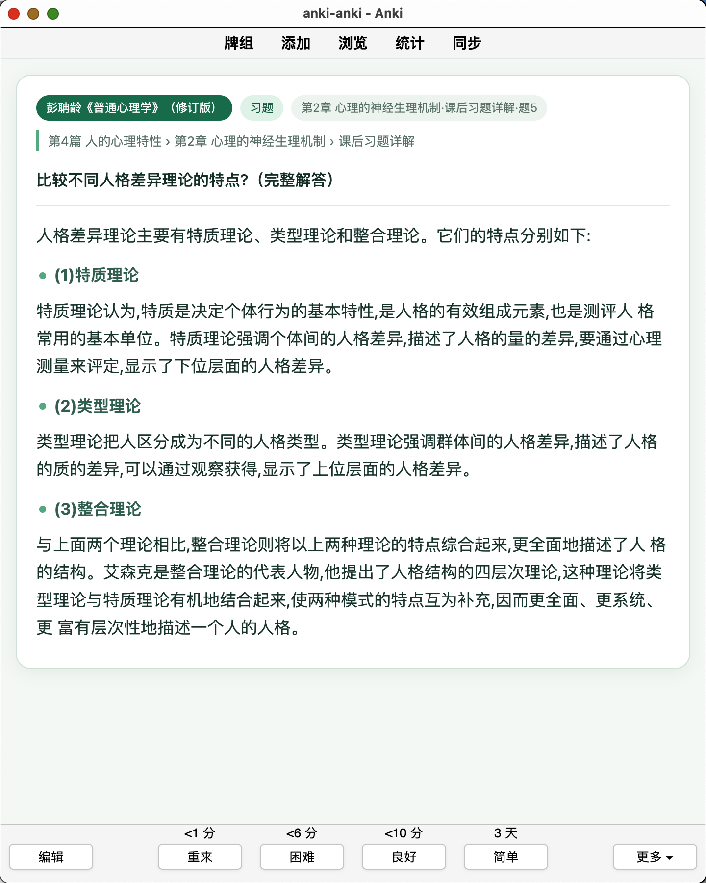 Snipaste_2026-08-07_11-37-36.png