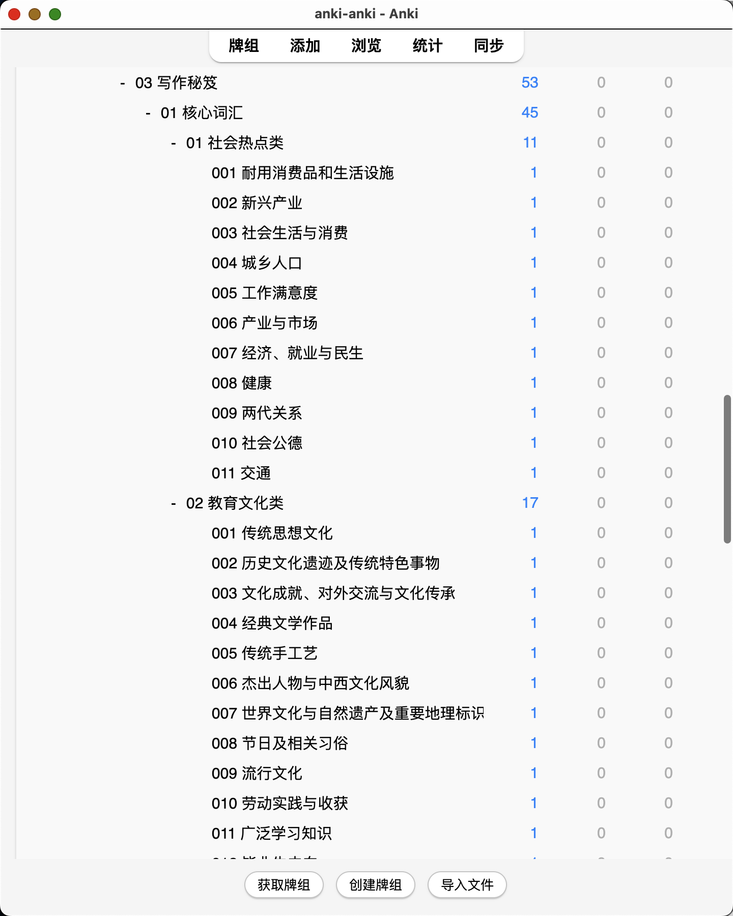 Snipaste_2026-08-04_22-26-42.png
