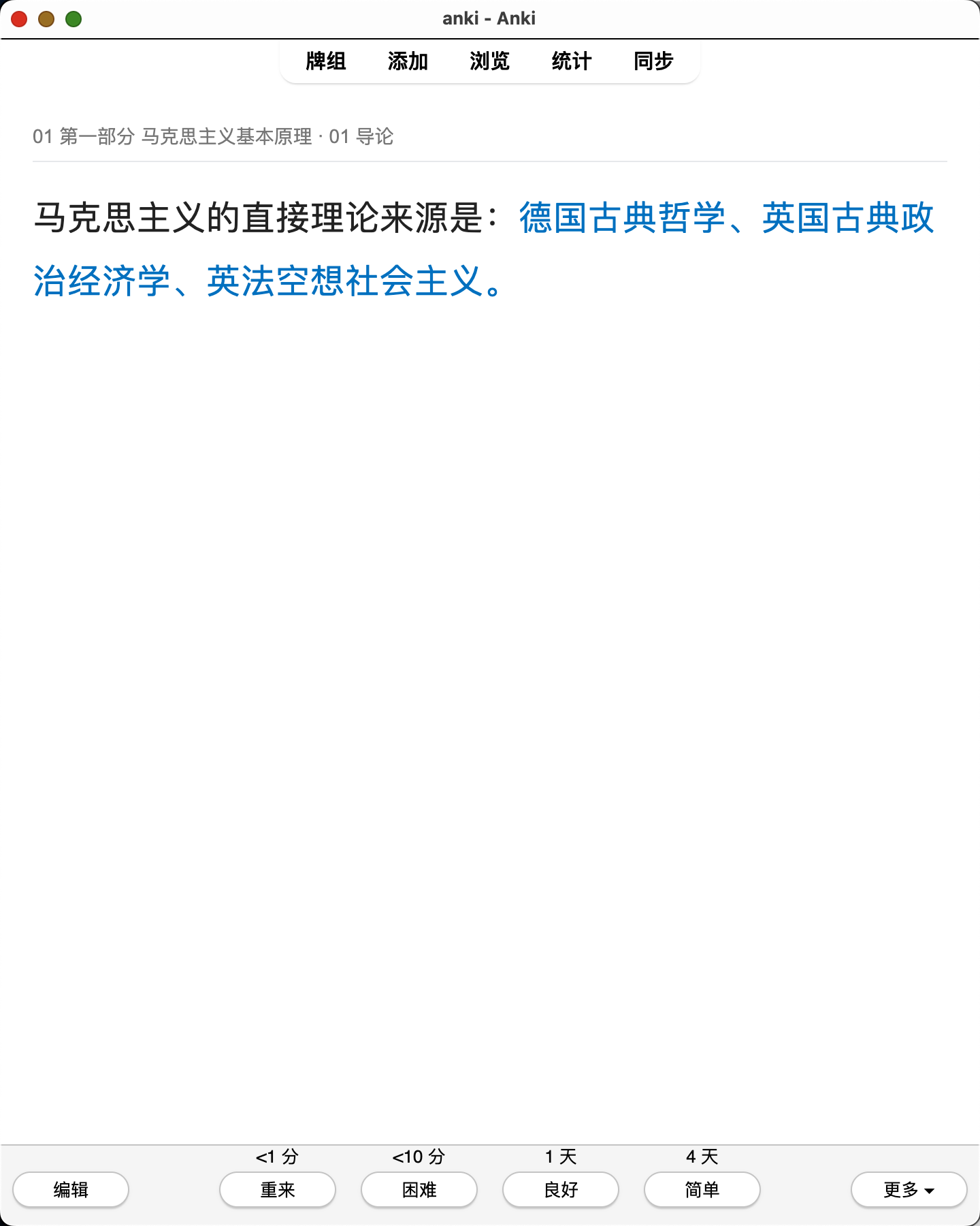 Snipaste_2026-08-01_23-23-28.png