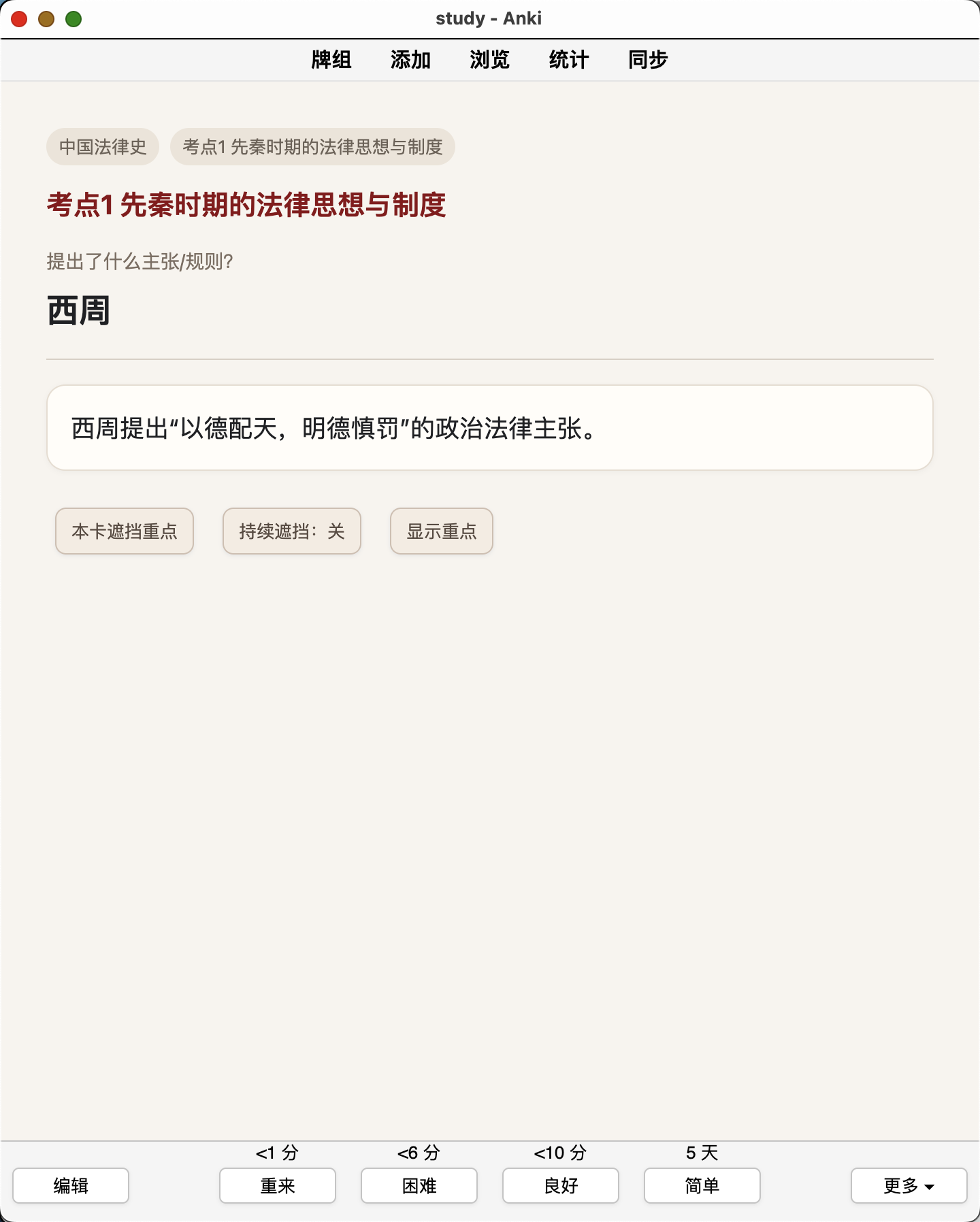 Snipaste_2026-08-30_11-47-46.png