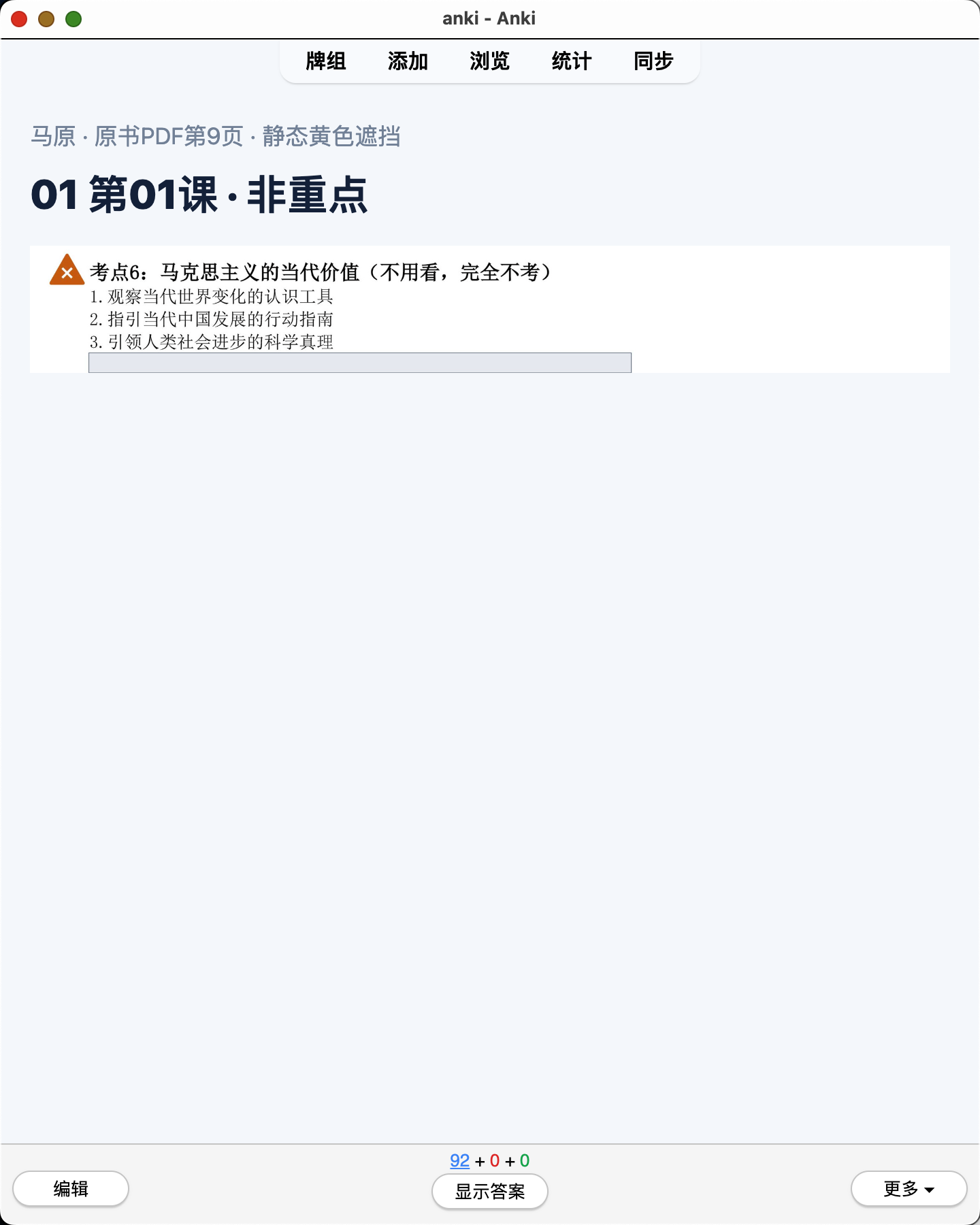 Snipaste_2026-08-01_22-03-48.png