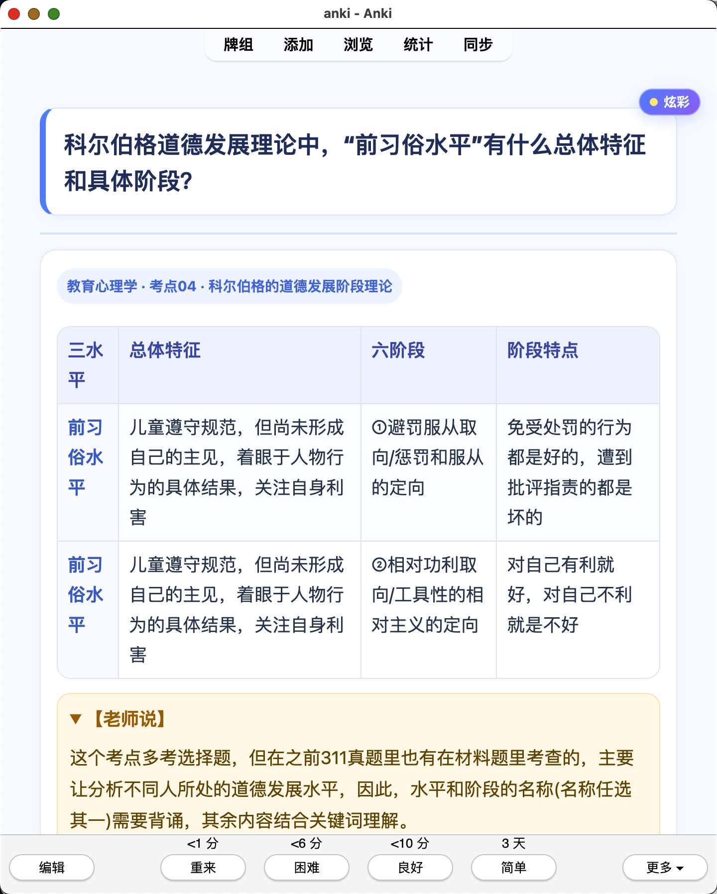 Snipaste_2026-08-04_22-00-57.png