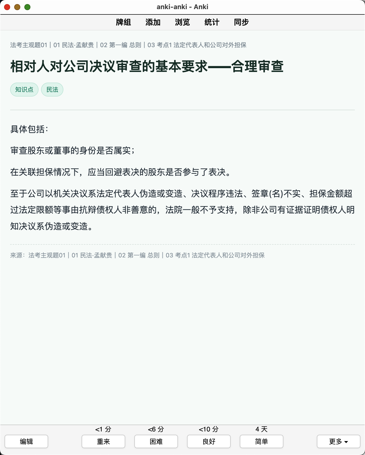 Snipaste_2026-08-05_21-33-39.png