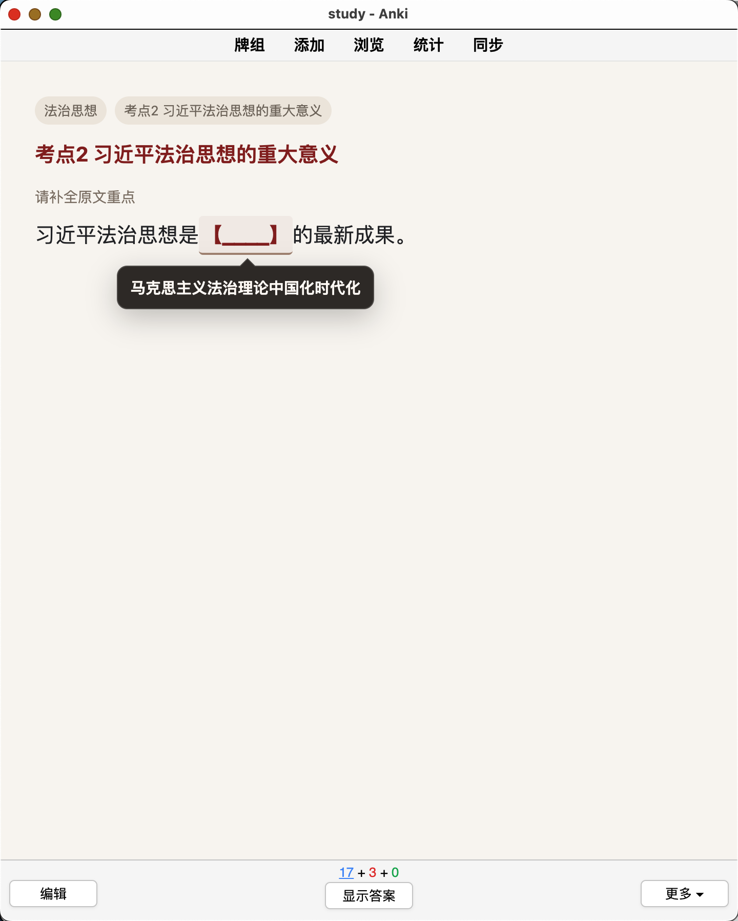 Snipaste_2026-08-30_11-47-27.png
