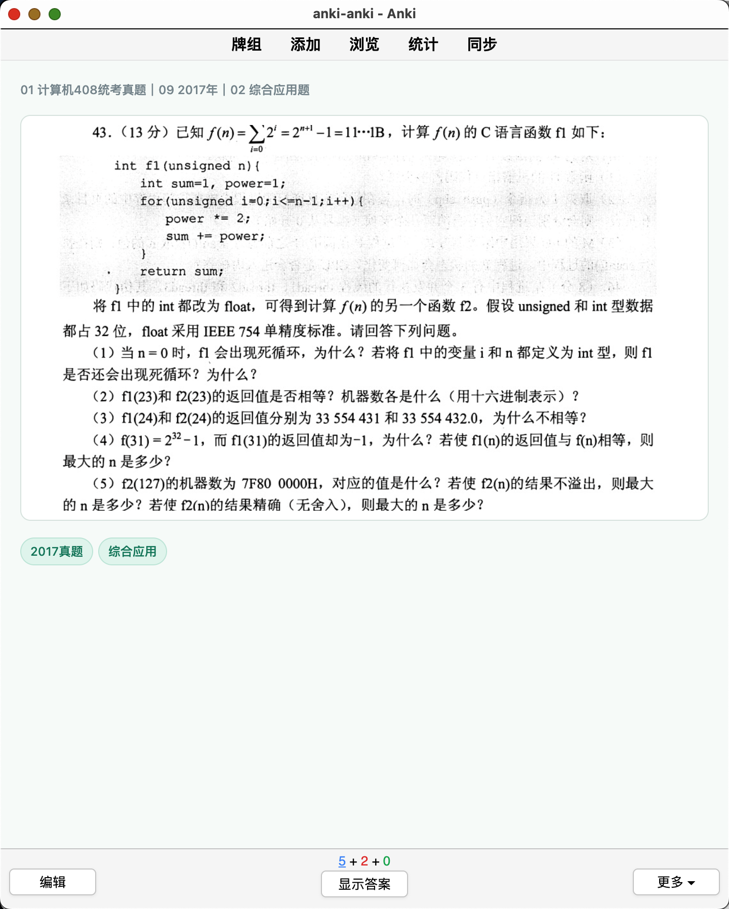 Snipaste_2026-08-08_19-27-07.png