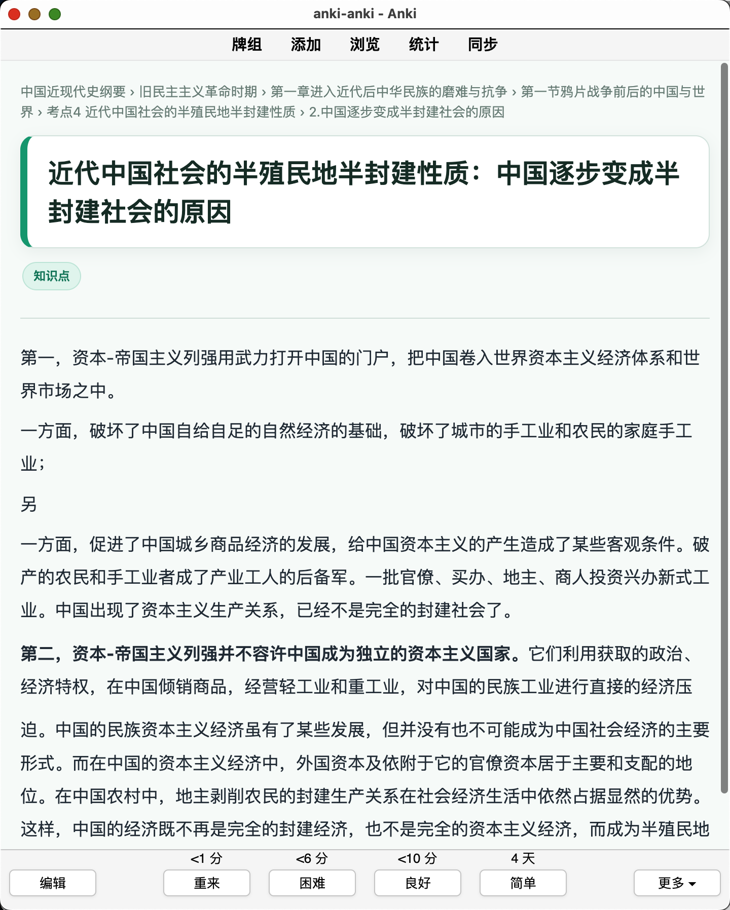 Snipaste_2026-08-05_21-25-47.png